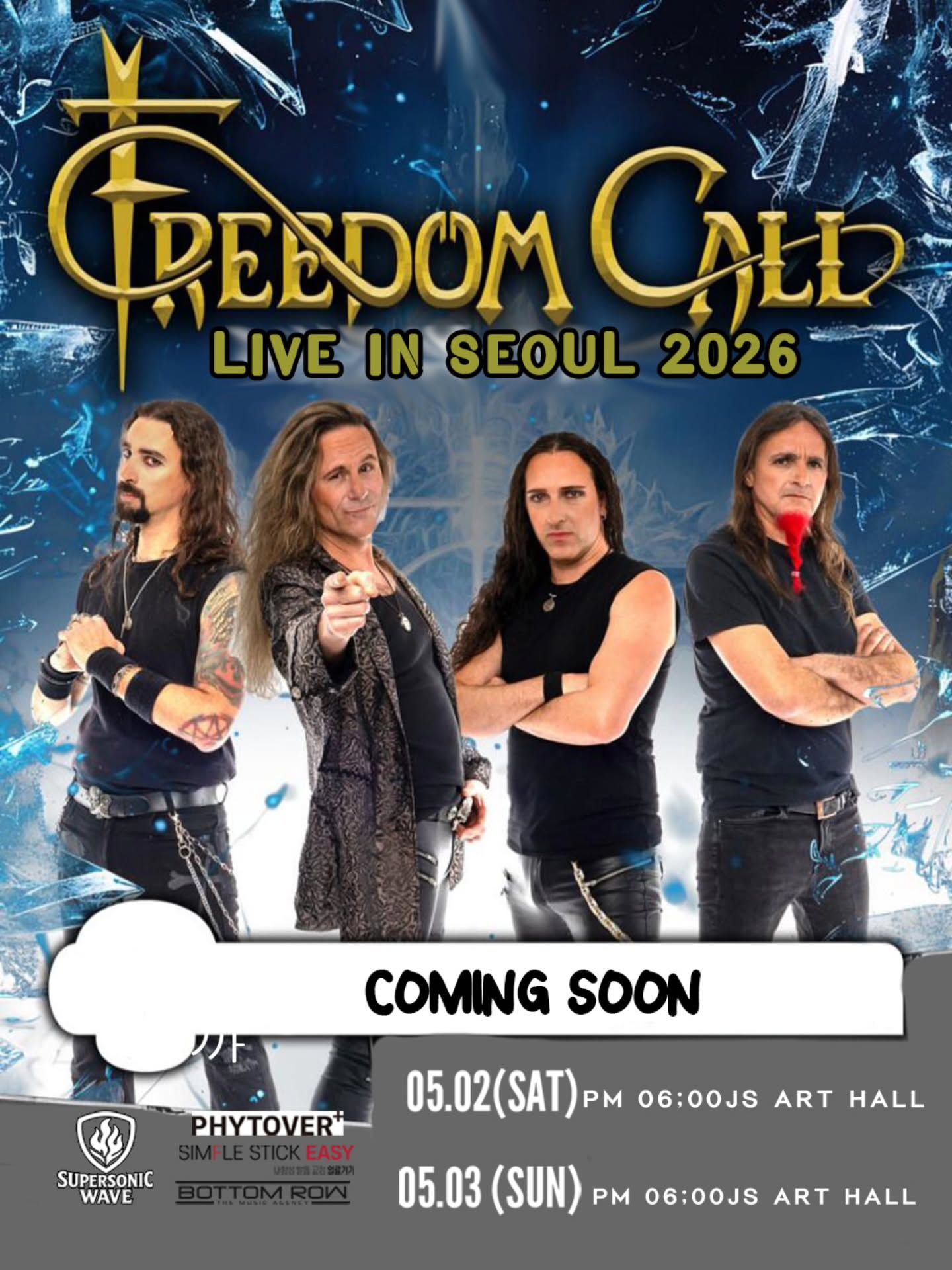 2026 FREEDOM CALL 내한 공연