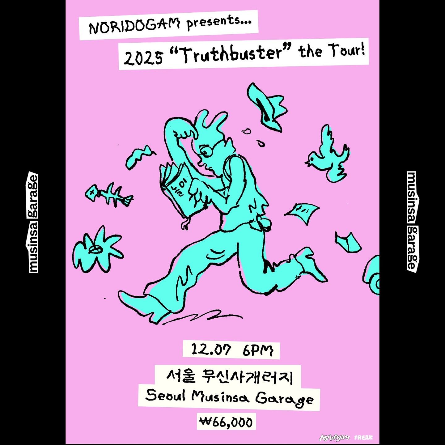 [2025 놀이도감 ”Truthbuster” the Tour in Seoul] 