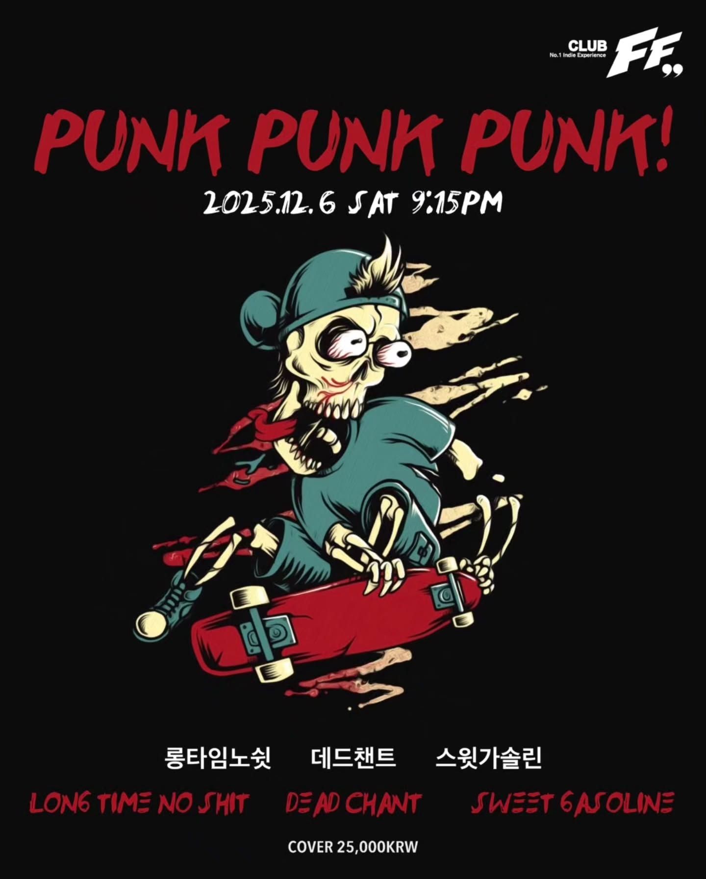 PUNK PUNK PUNK!
