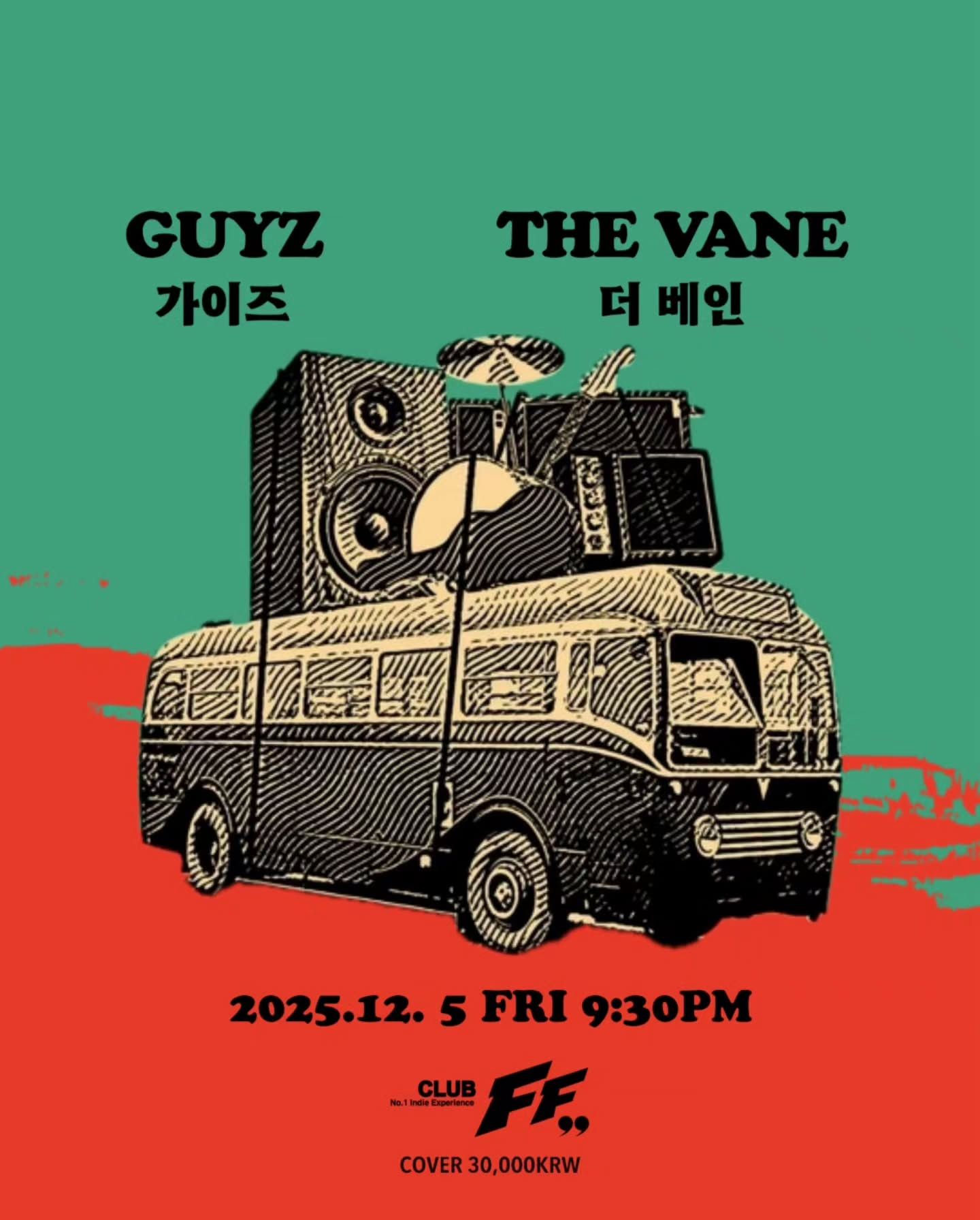 GUYZ & THE VANE 