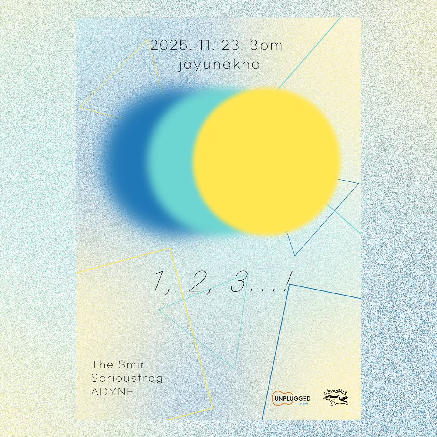 자유낙하 -  [1, 2, 3...!]
