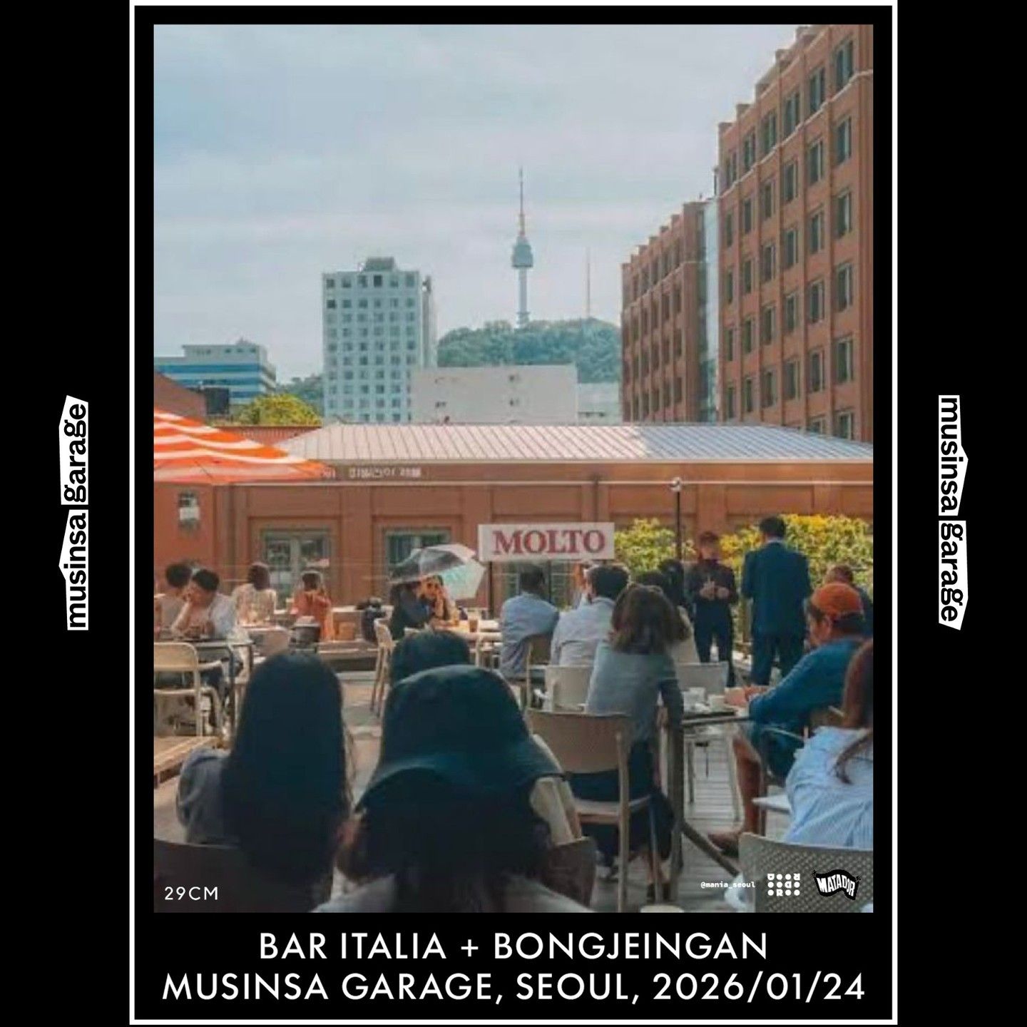 bar italia + 봉제인간 live in seoul