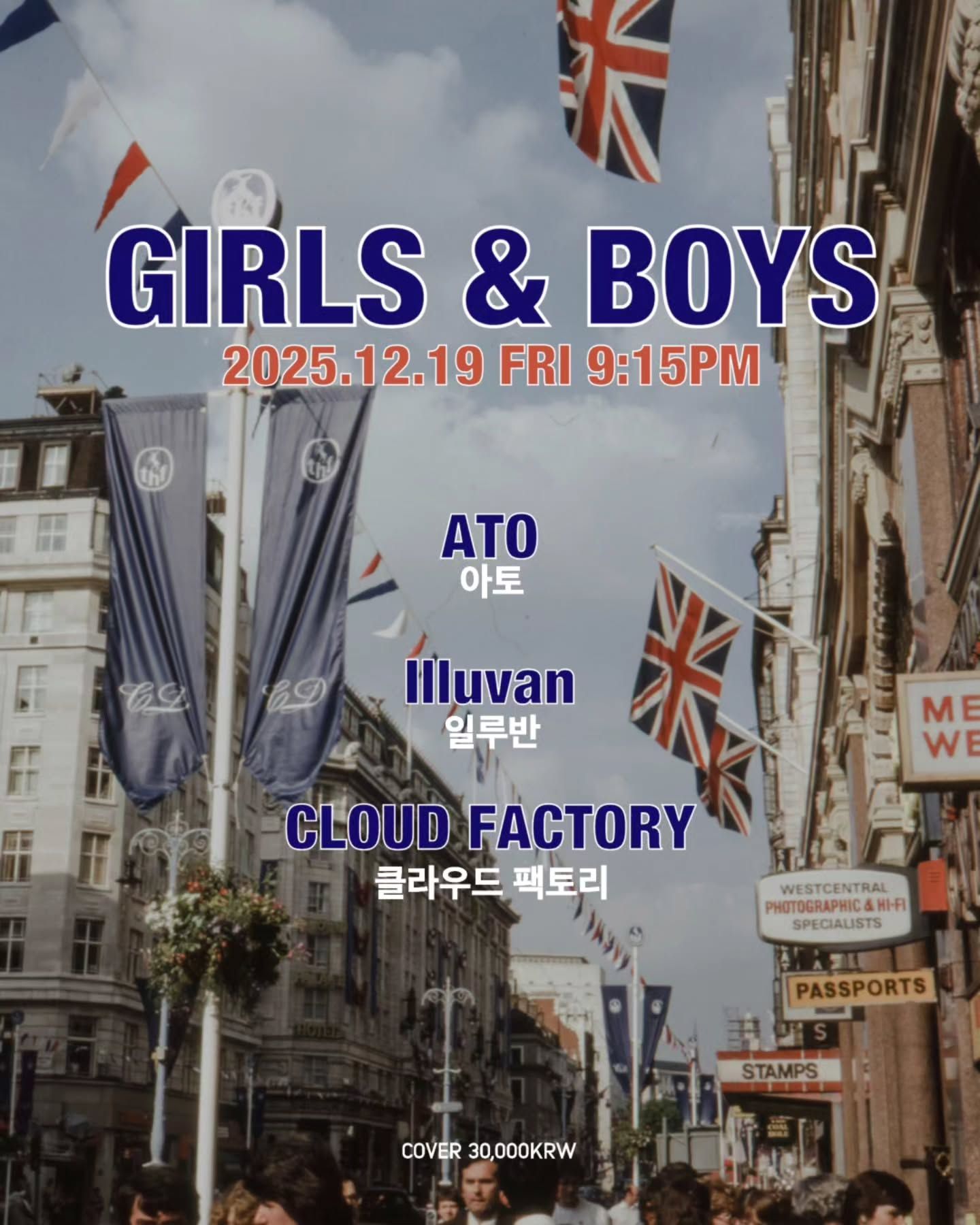 GIRLS & BOYS