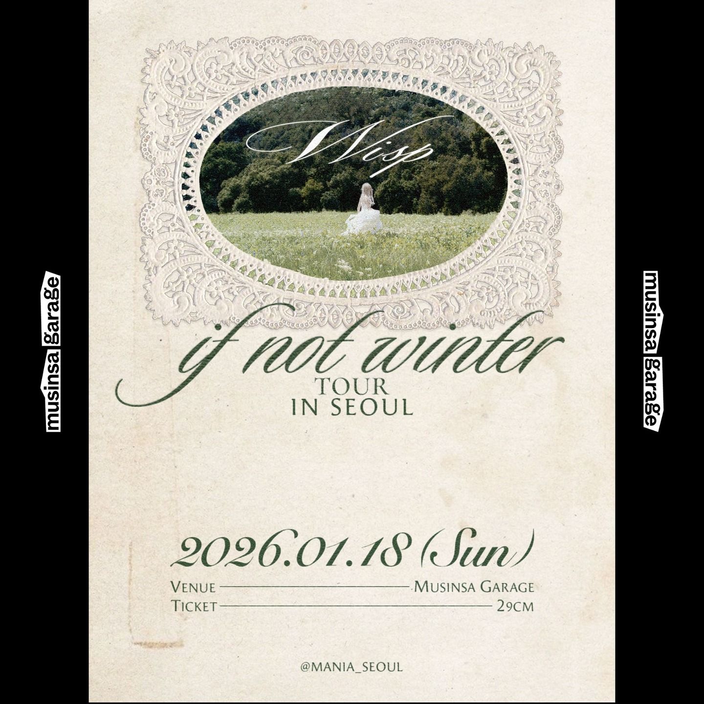 Wisp 첫 내한, 𝐖𝐢𝐬𝐩 ‘𝐈𝐟 𝐍𝐨𝐭 𝐖𝐢𝐧𝐭𝐞𝐫’ 𝐓𝐨𝐮𝐫 𝐢𝐧 𝐒𝐞𝐨𝐮𝐥