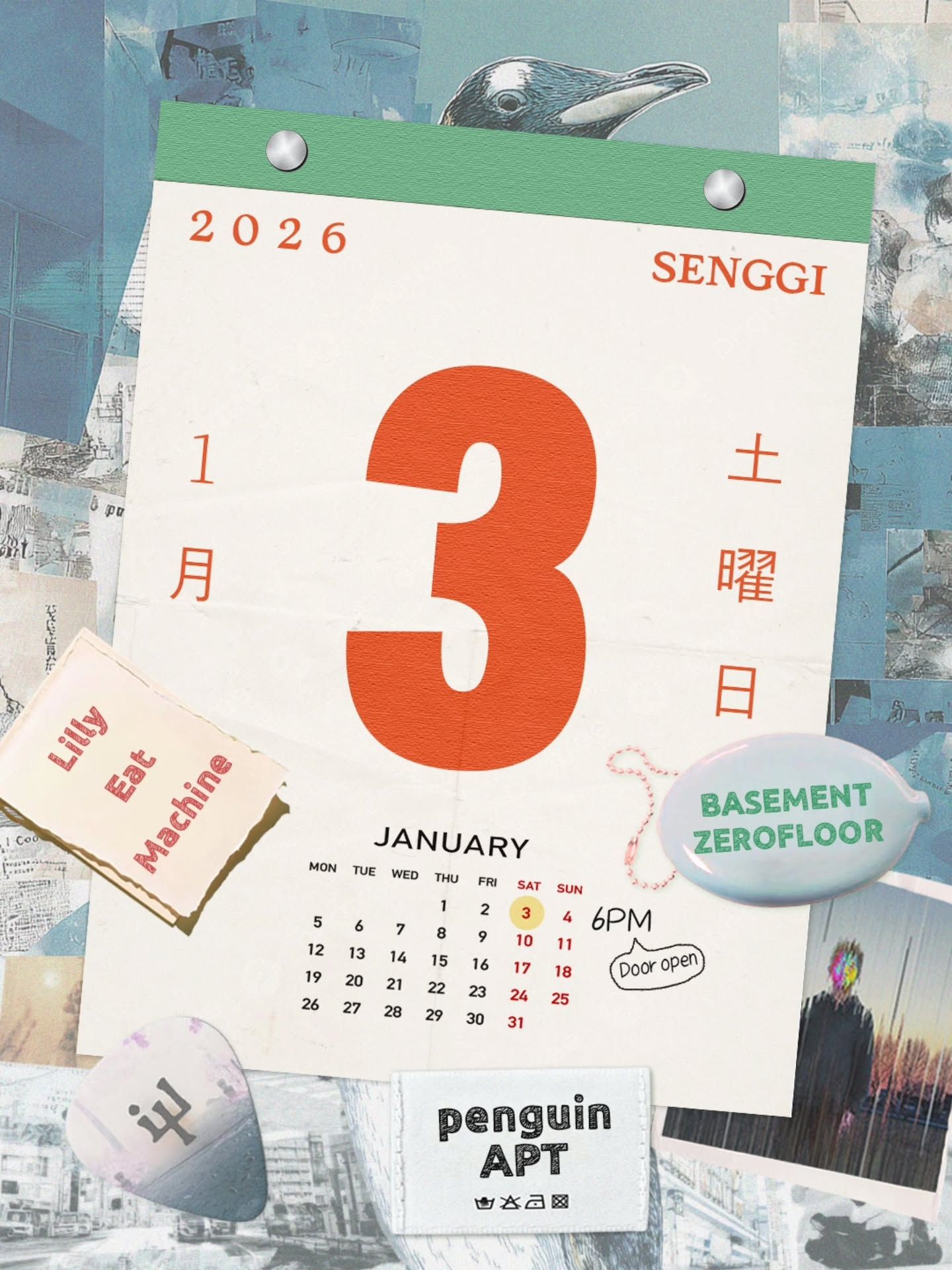 [비제로 × 펭귄아파트 ×릴리잇머신]