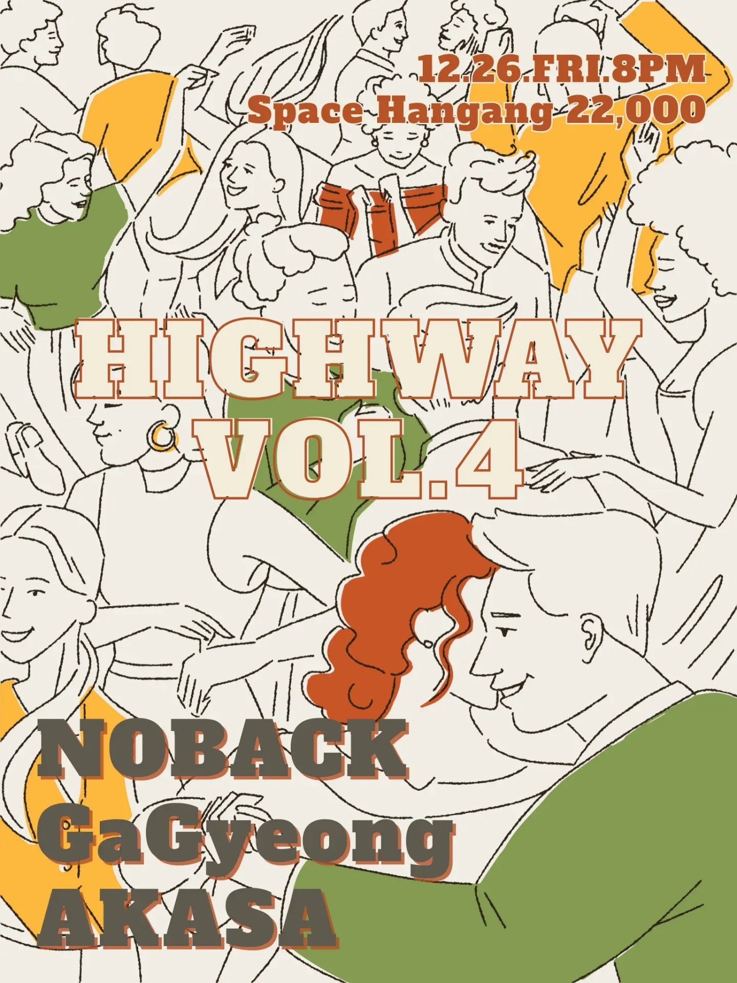Highway VOL.4