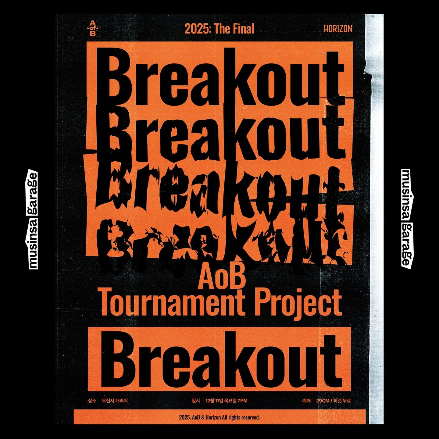 𝗔𝗼𝗕 𝗕𝗿𝗲𝗮𝗸𝗼𝘂𝘁 𝟮𝟬𝟮𝟱: 𝗧𝗵𝗲 𝗙𝗶𝗻𝗮𝗹