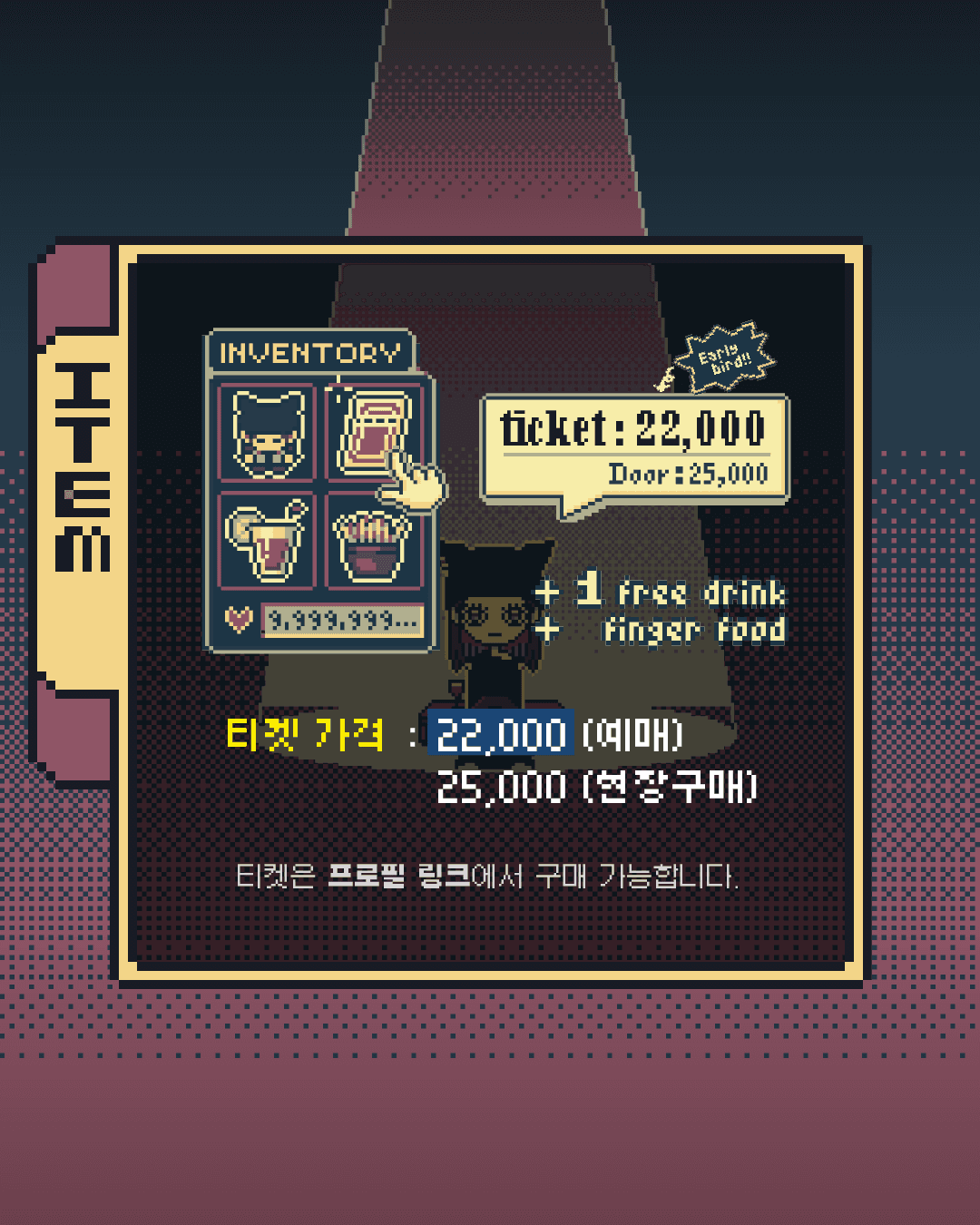 Anti-Monday Club 3월 2일(월) 희소한 라이브 파티 poster 4
