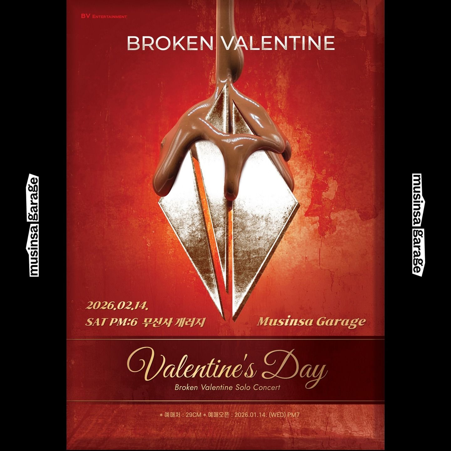 Broken Valentine Solo Concert [Valentine’s Day]