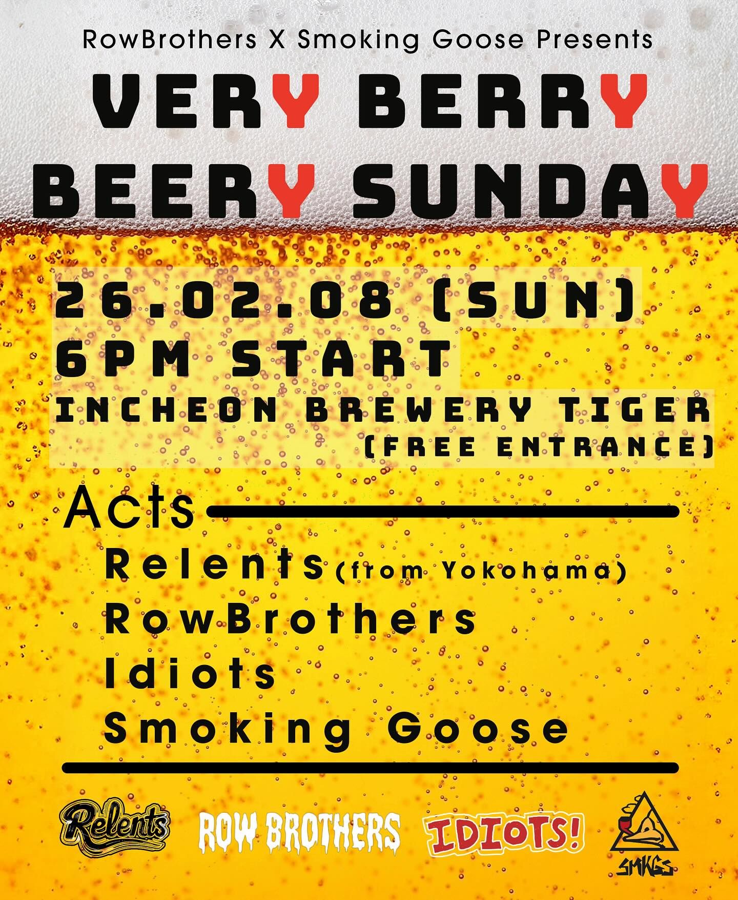 Very Berry Beery Sunday