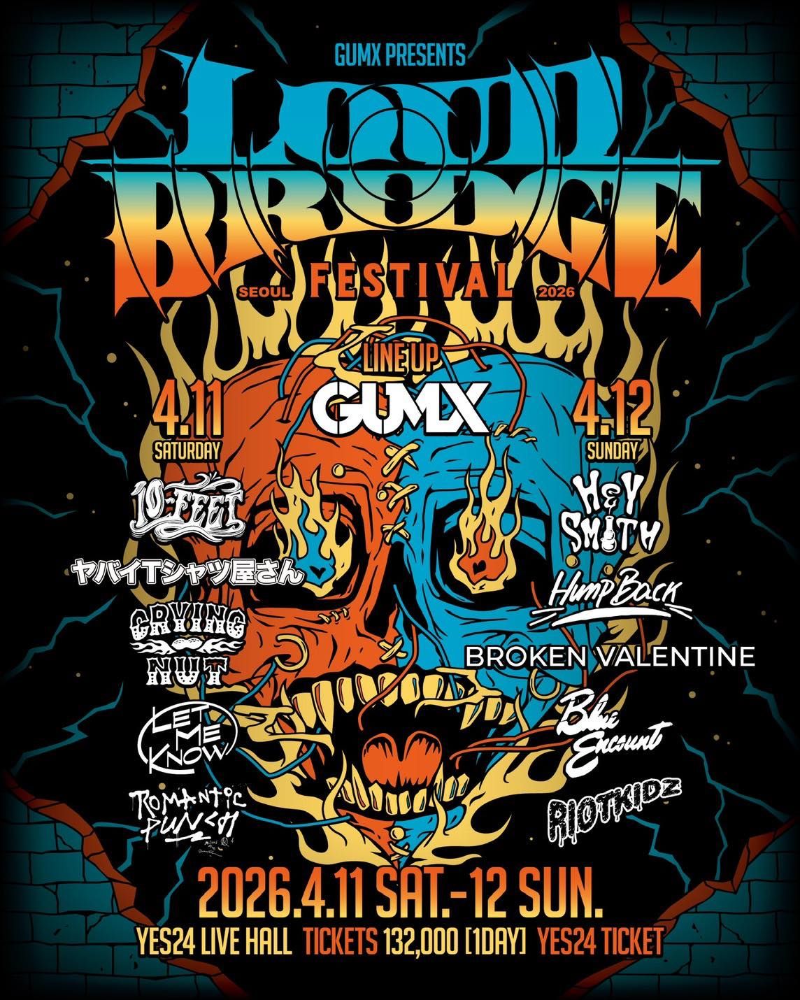 LOUD BRIDGE FESTIVAL SEOUL 2026