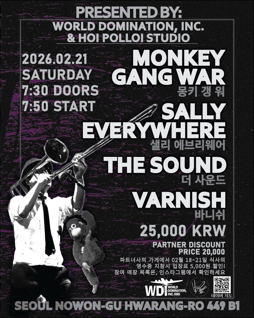 World Domination, Inc. x Hoi Polloi Studio 