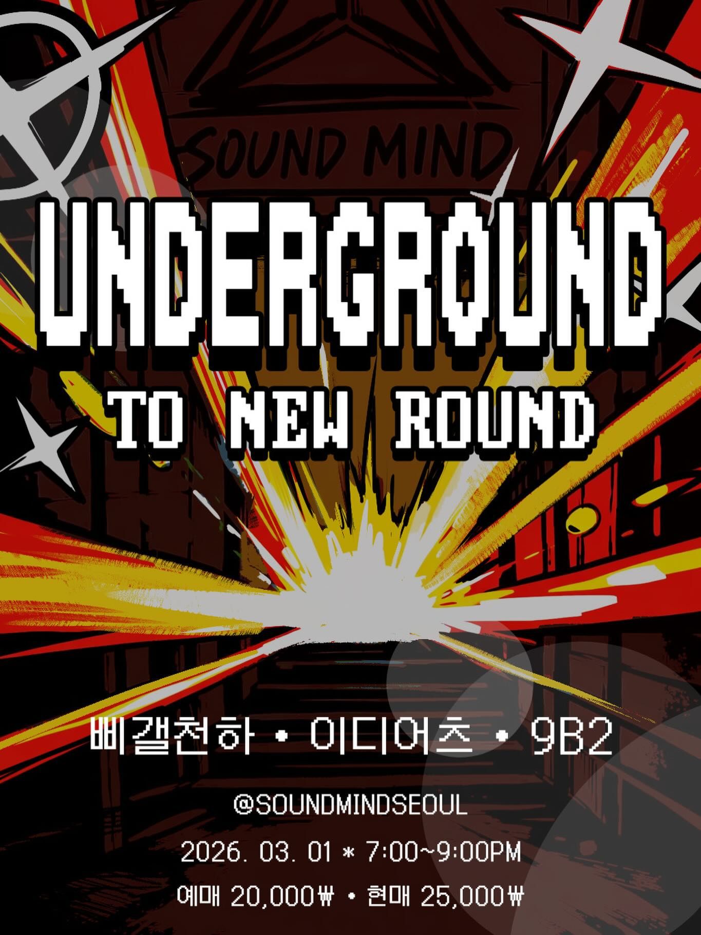 — UNDERGROUND to NEW Round —