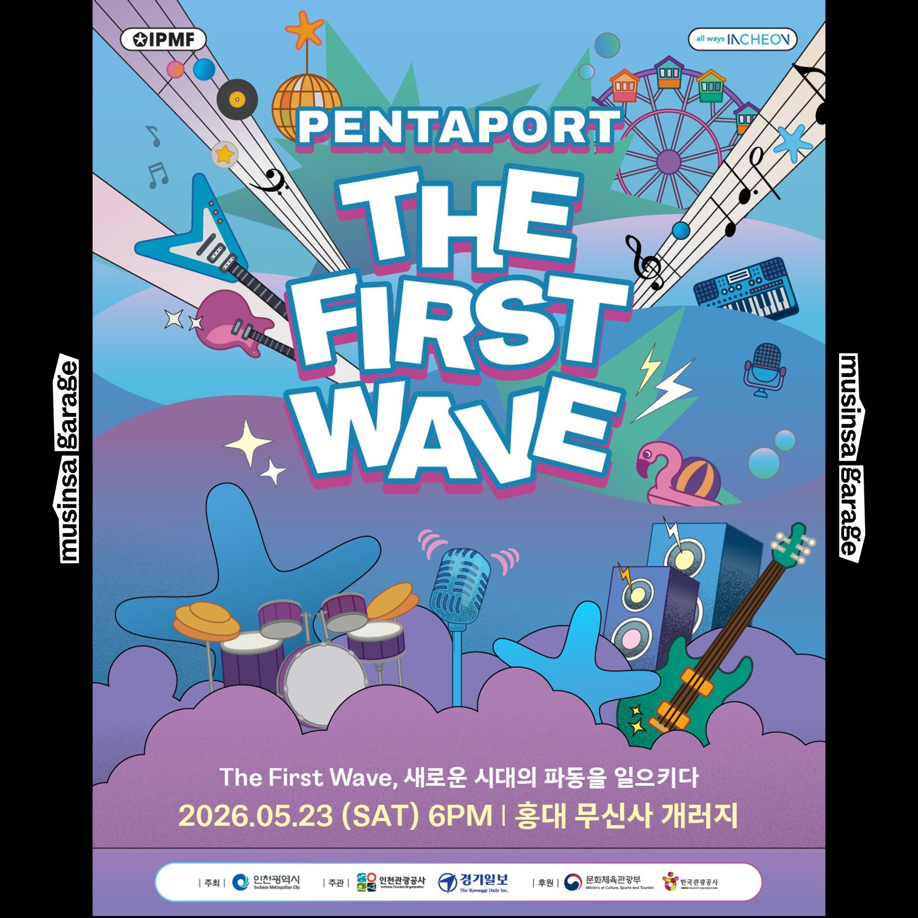 PENTAPORT THE FIRST WAVE