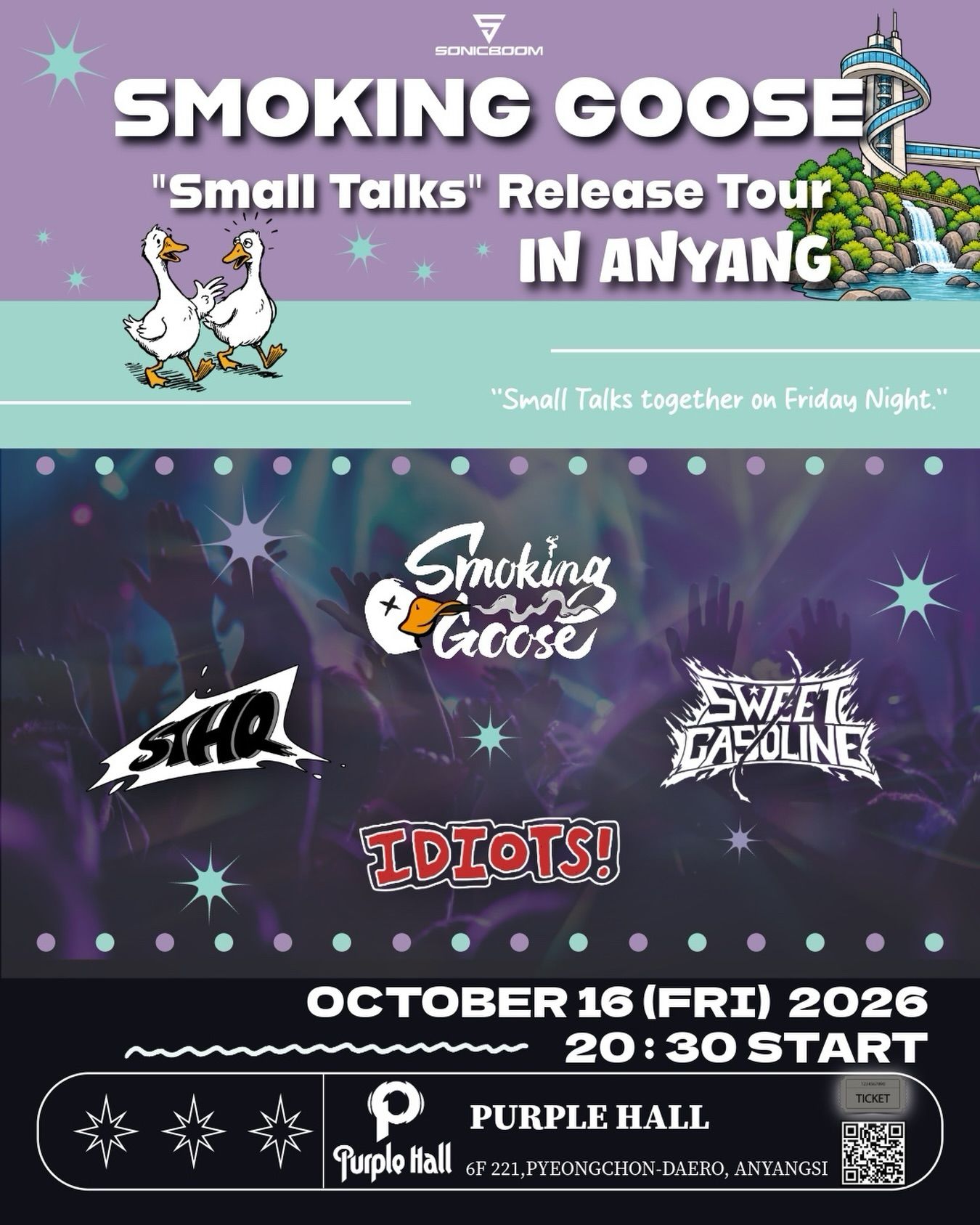 🪿SMOKING GOOSE ‘Small Talks’ Release Tour 3rd Stage — ANYANG(안양)