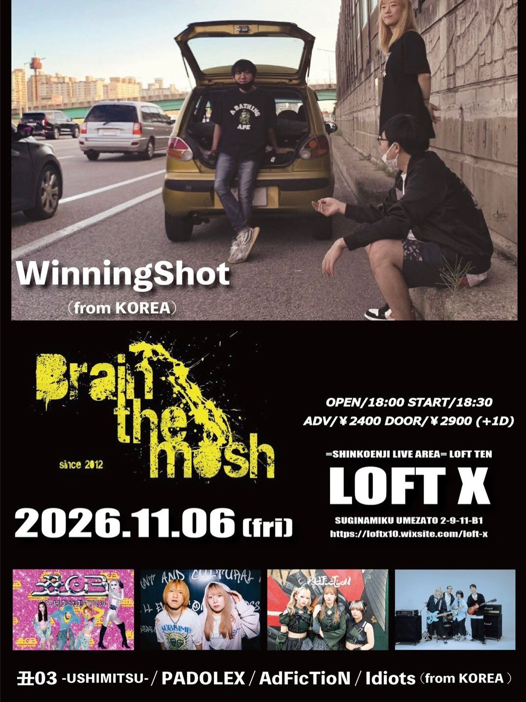  『Brain the mosh』