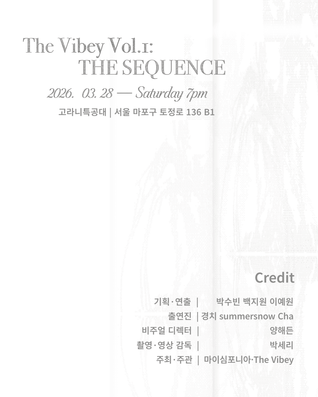 The Vibey Vol.1 : THE SEQUENCE poster 4