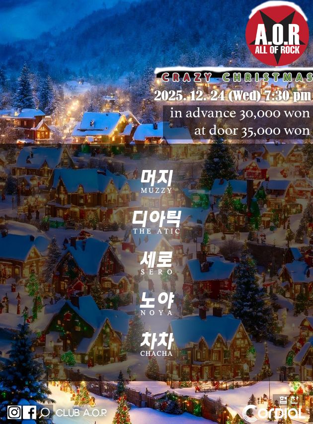 AOR CRAZY CHRISTMAS