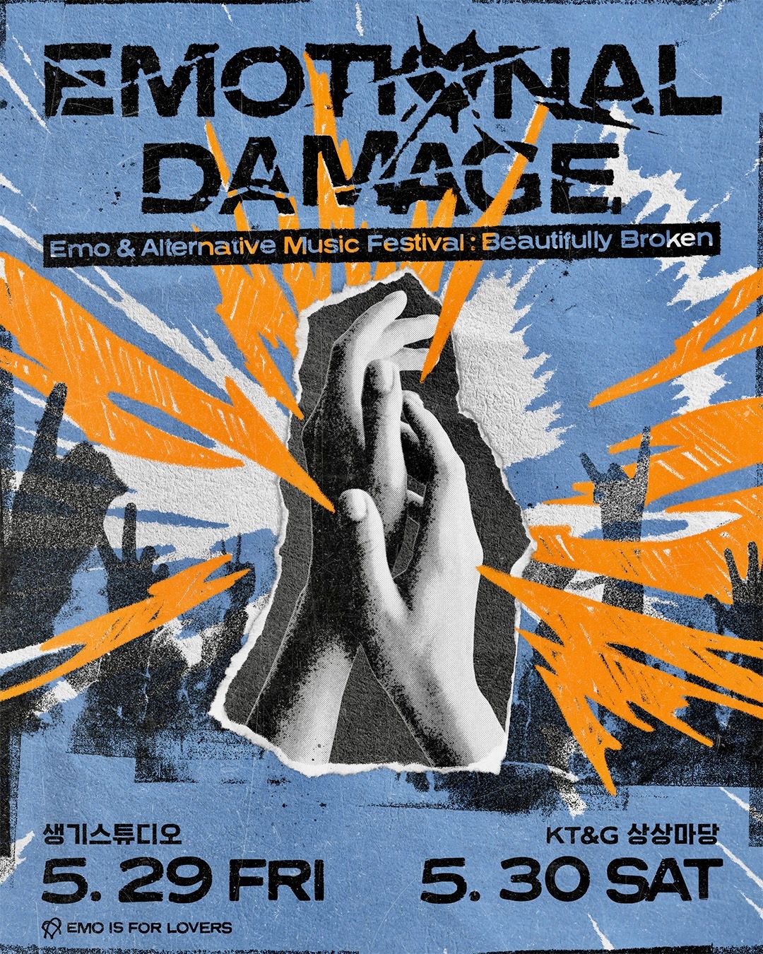 차이니즈 풋볼 내한 공연 EMOTIONAL DAMAGE FEST 토요일 poster 3