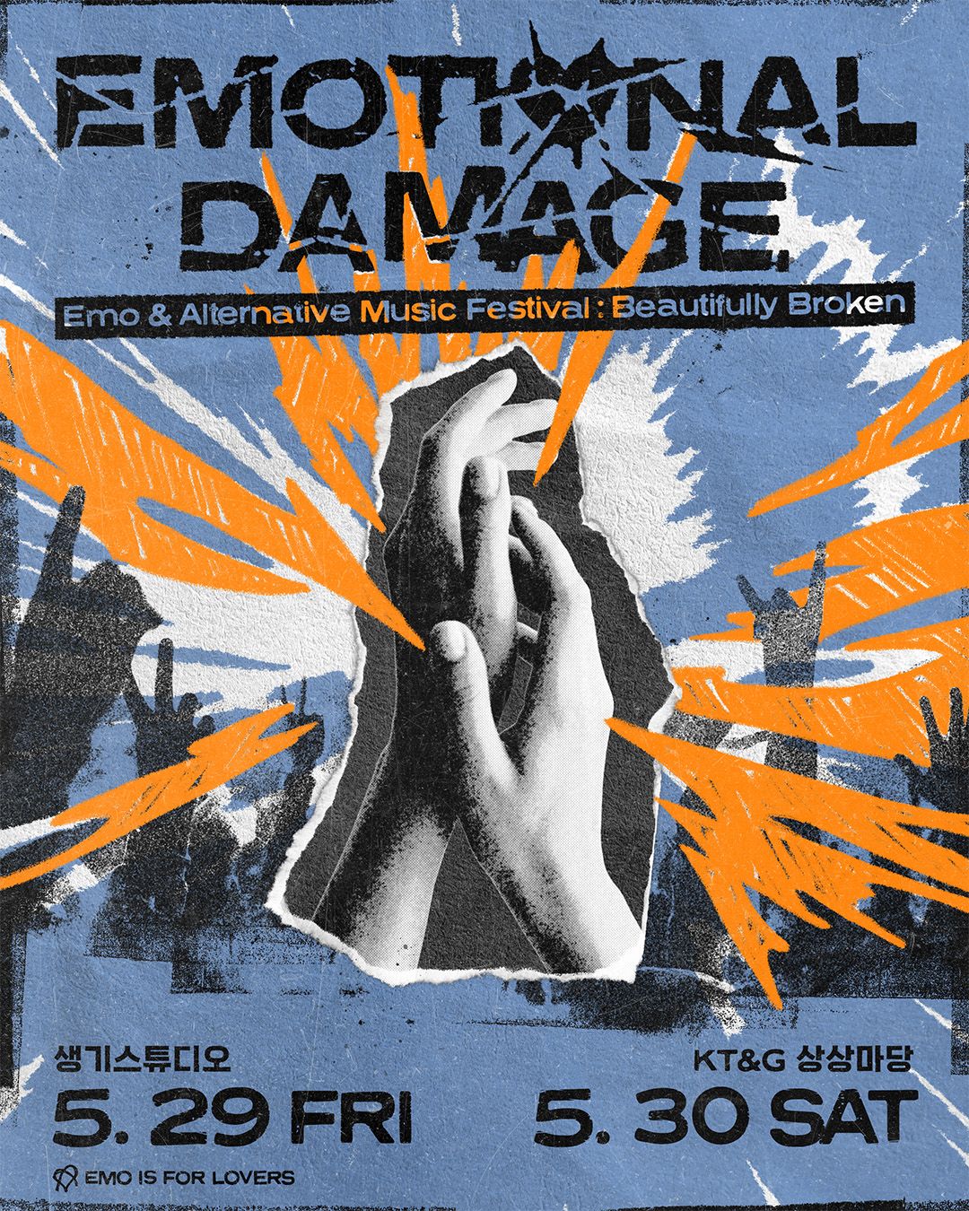 차이니스 풋볼 내한 공연 EMOTIONAL DAMAGE FEST 금요일 poster 2