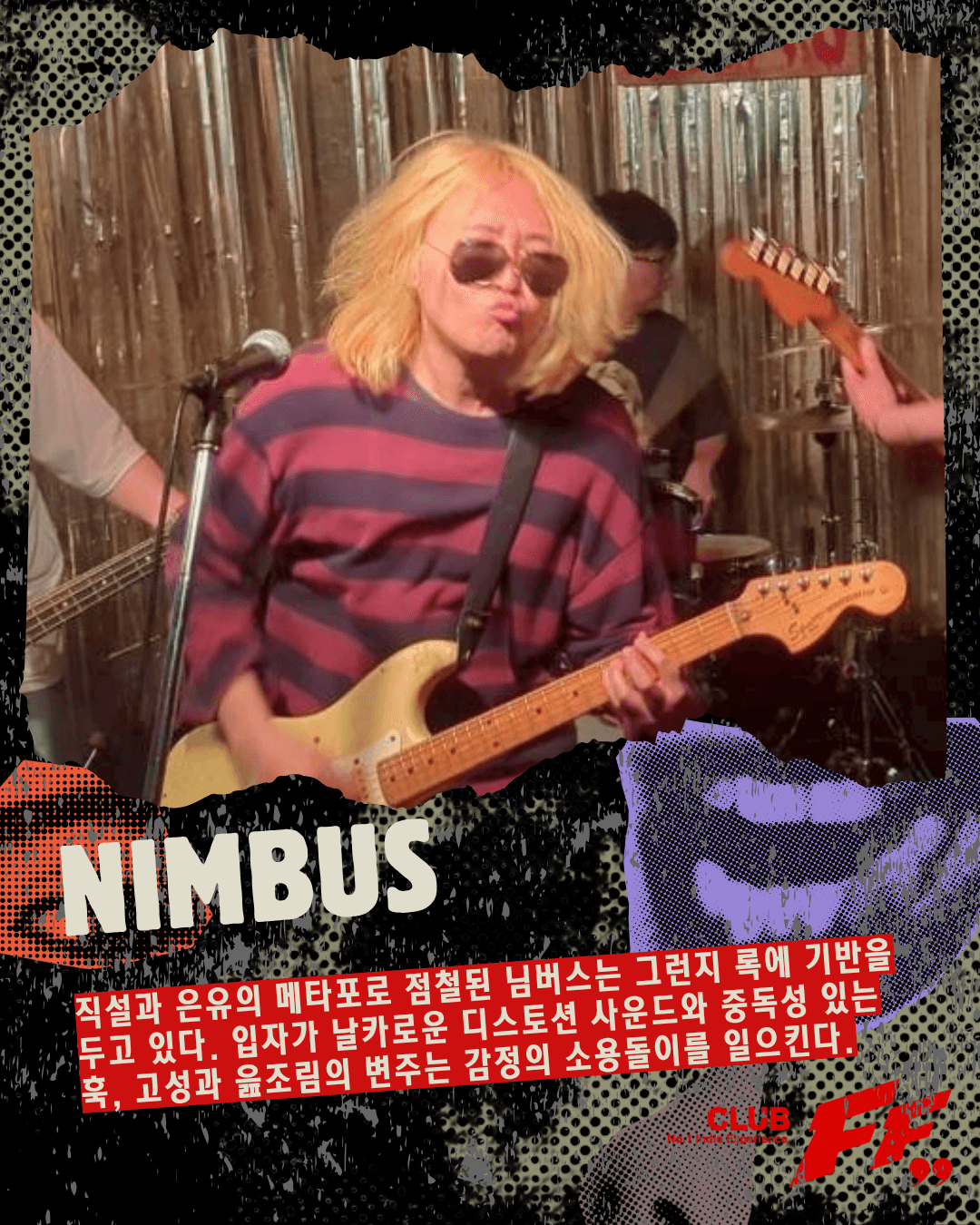 ALLiCA TOUR 2026 [SPiKE] in Korea! @Club FF poster 6