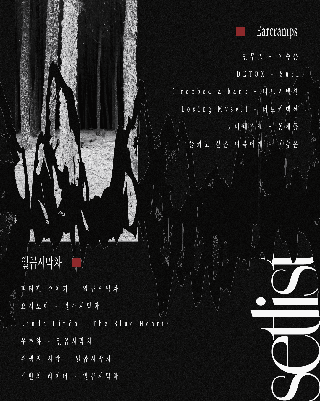 ember poster 3