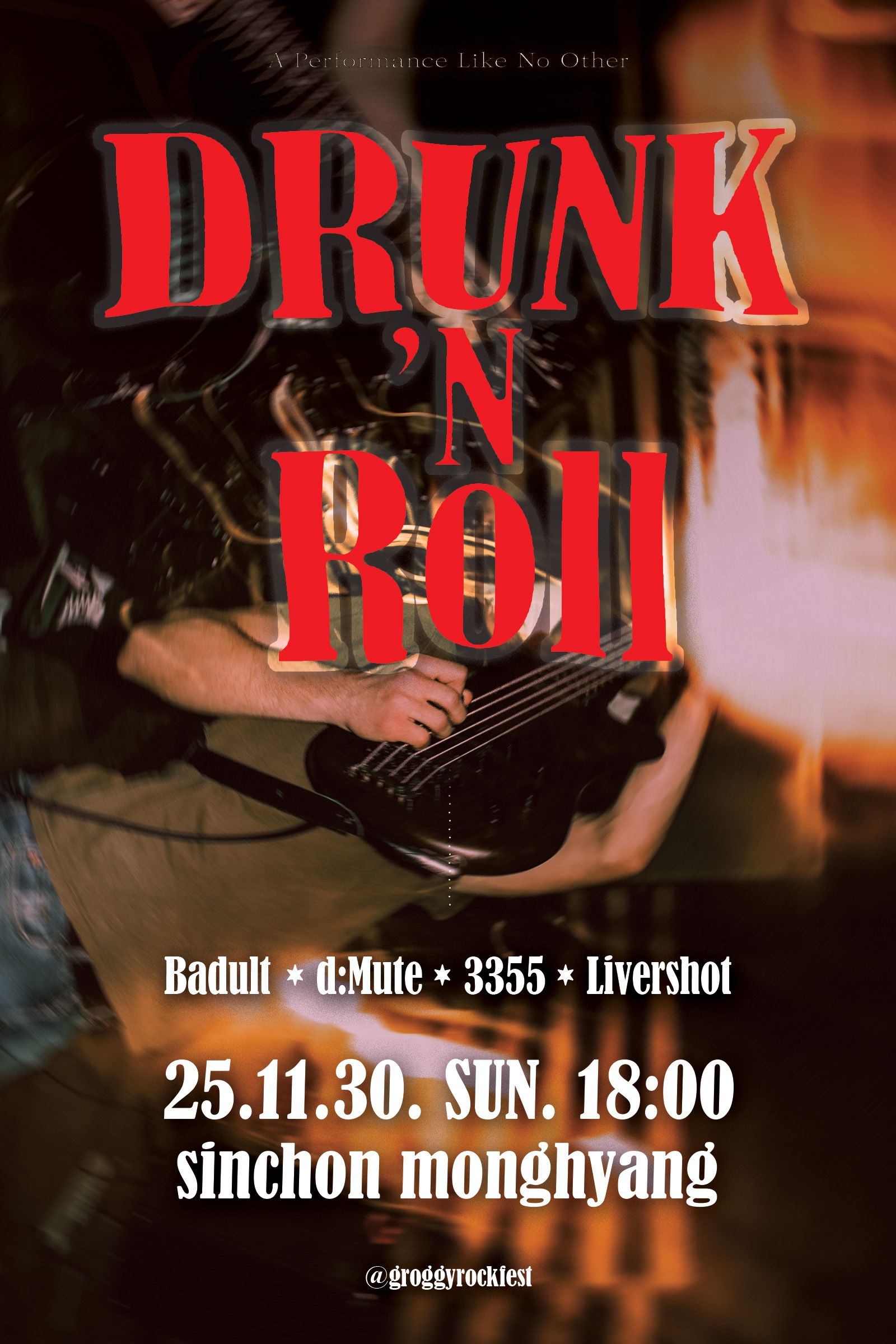 Drunk ‘N Roll