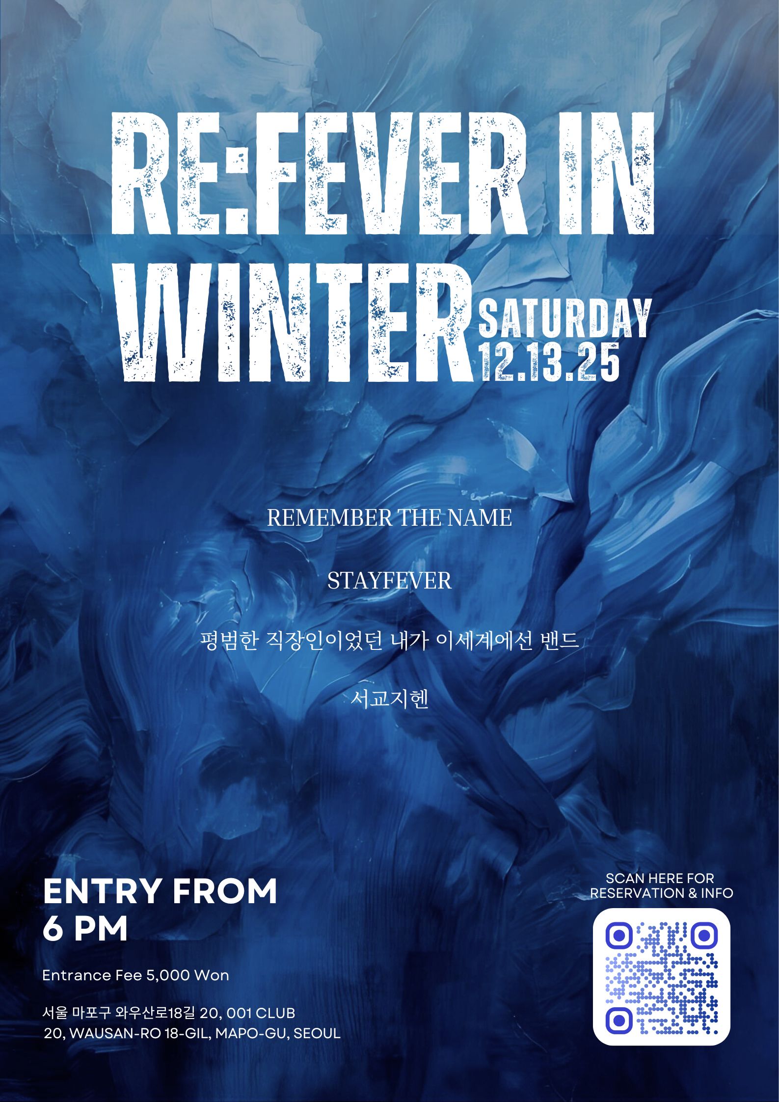 RE:FEVER IN WINTER