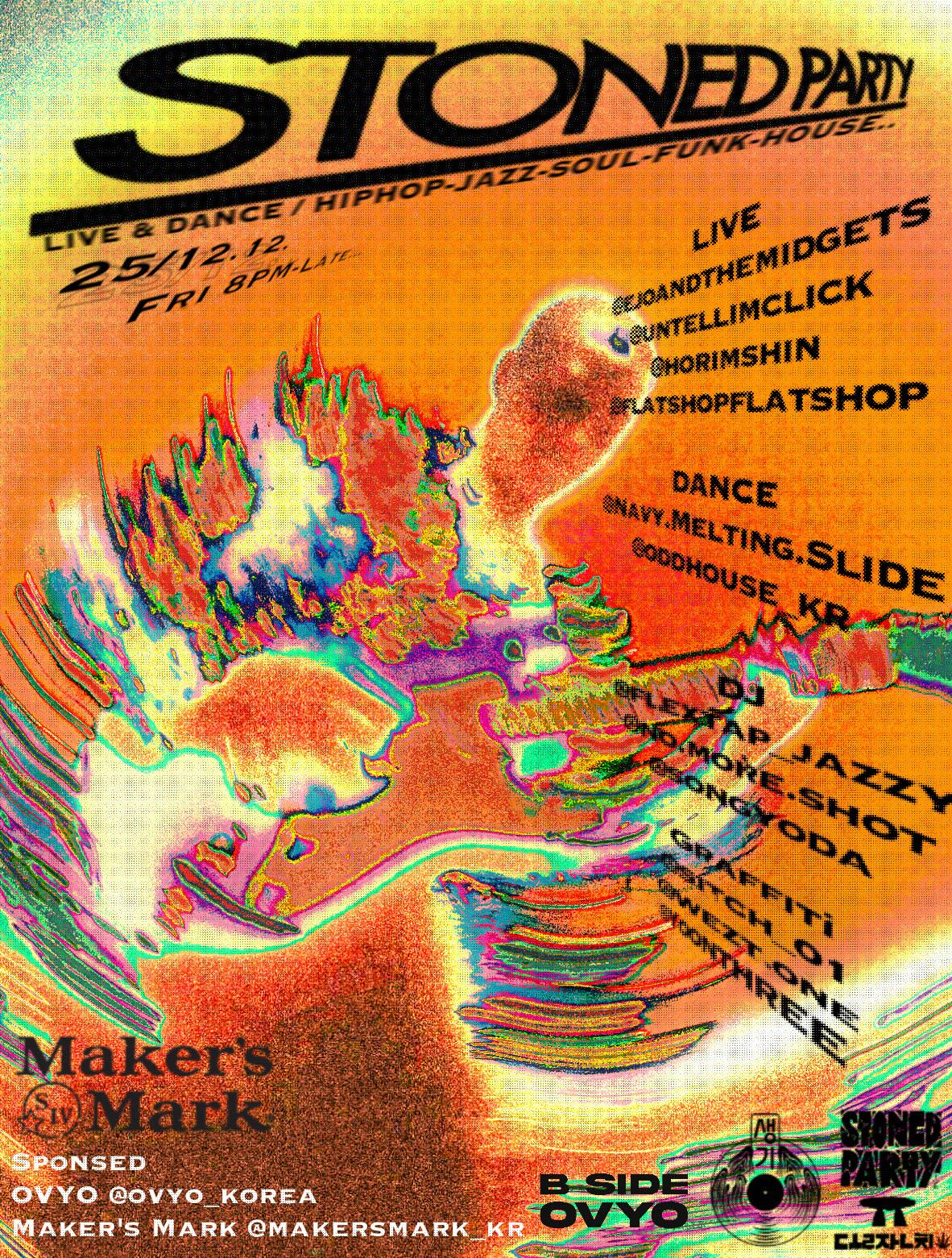 Stoned Party! 돌잔치!