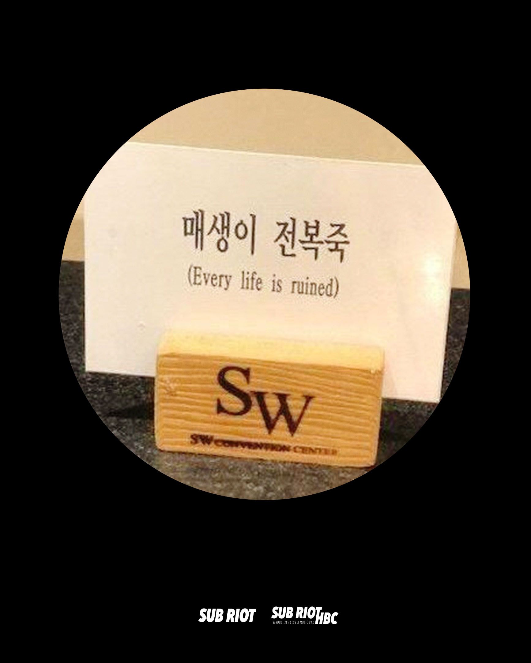 매 생이 전복 죽 상담소