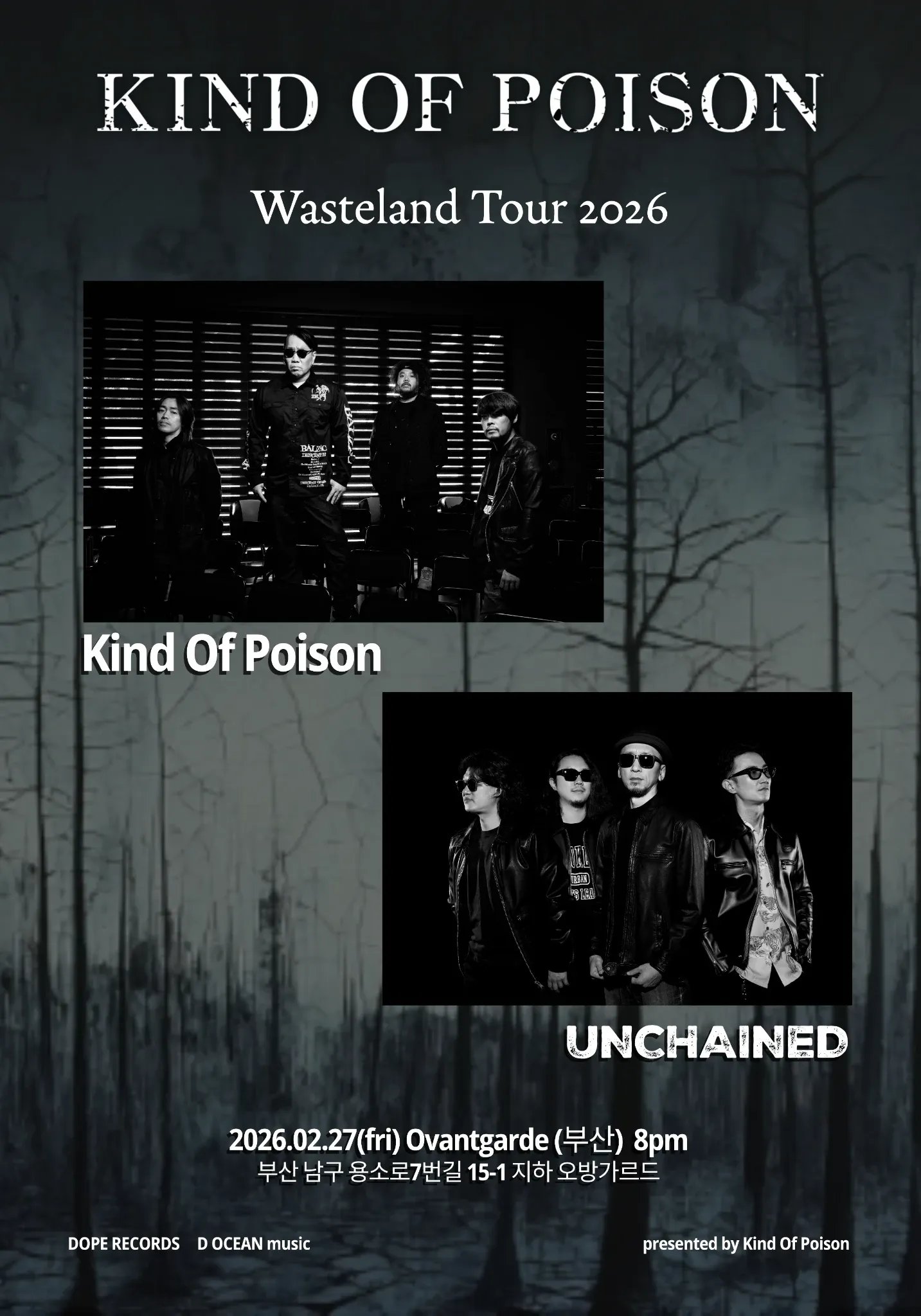 Wasteland Tour 2026 투어 부산 - Kind of Poison × Unchained