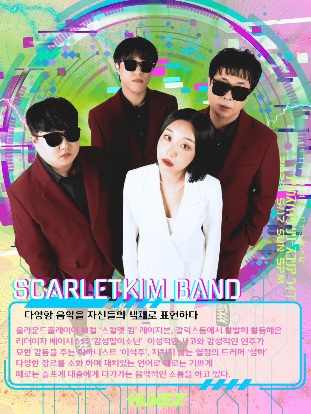 ALLiCA TOUR 2026 【SPiKE】 in KOREA @ HUKEZ poster 5
