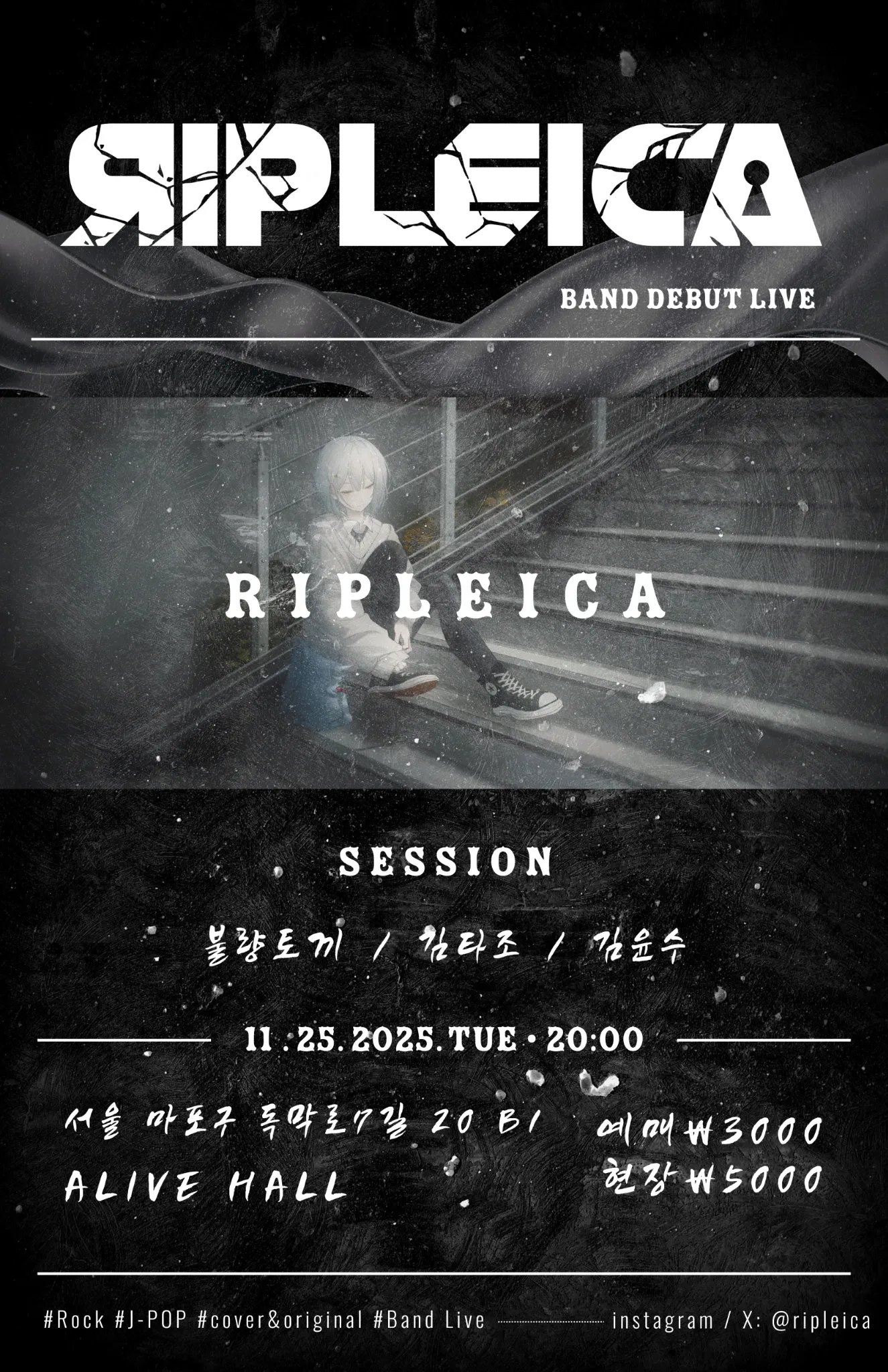 [RIPLEICA 1st DEBUT LIVE]