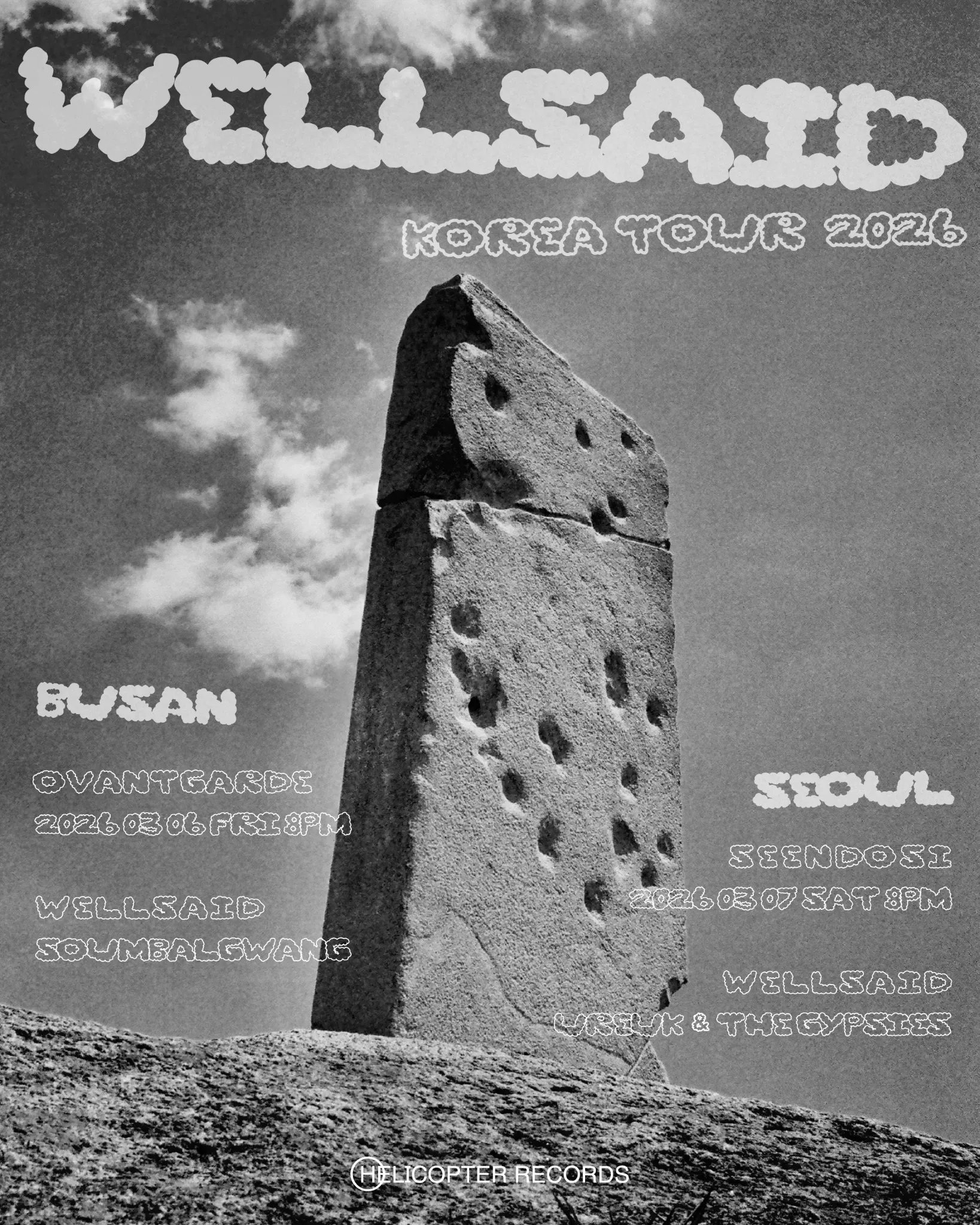 Wellsaid 한국 투어 2026 - 부산 : Wellsaid X 소음발광