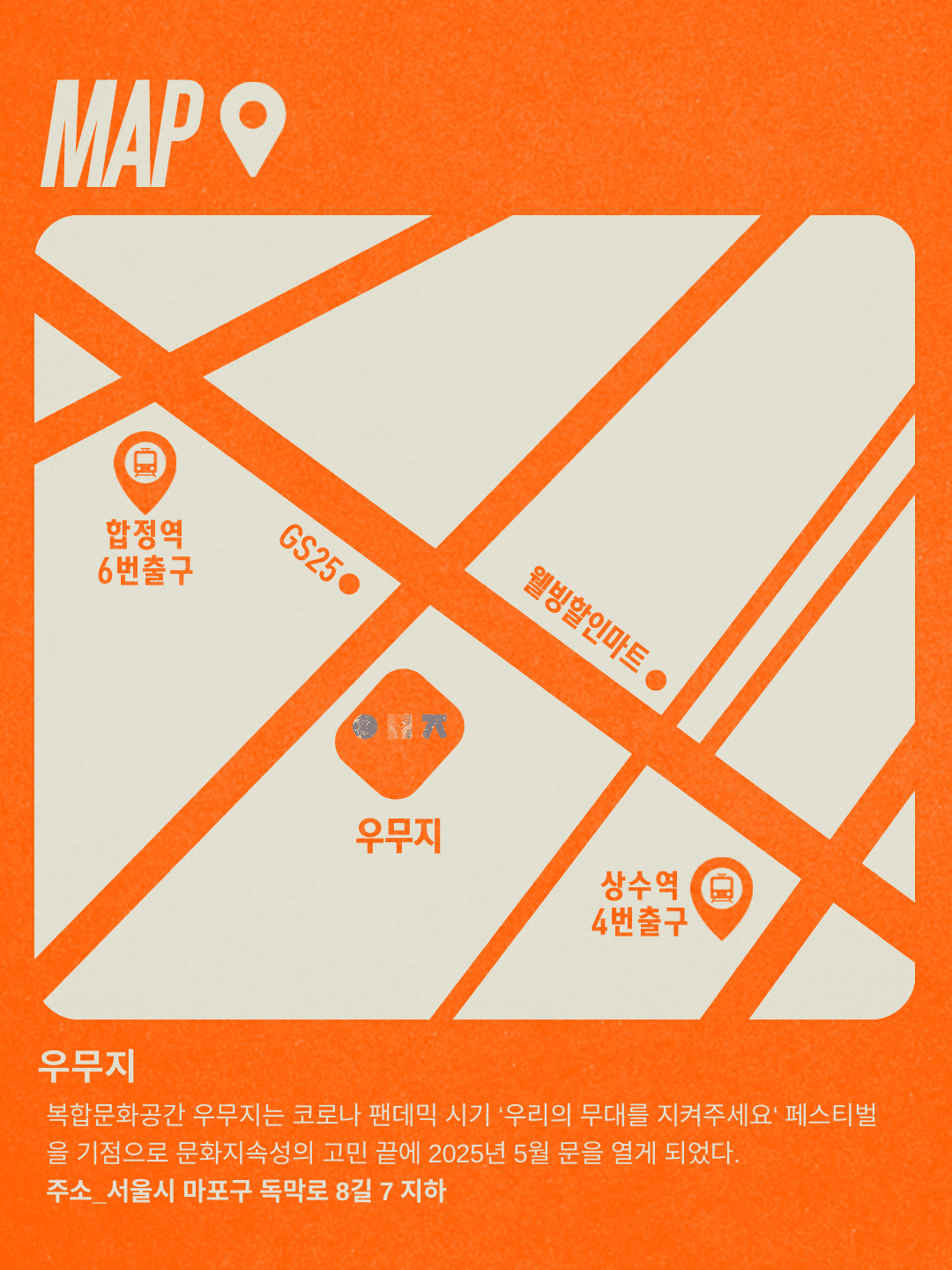 ALLiCA TOUR 2026 [SPiKE] in Korea! @우무지 poster 3