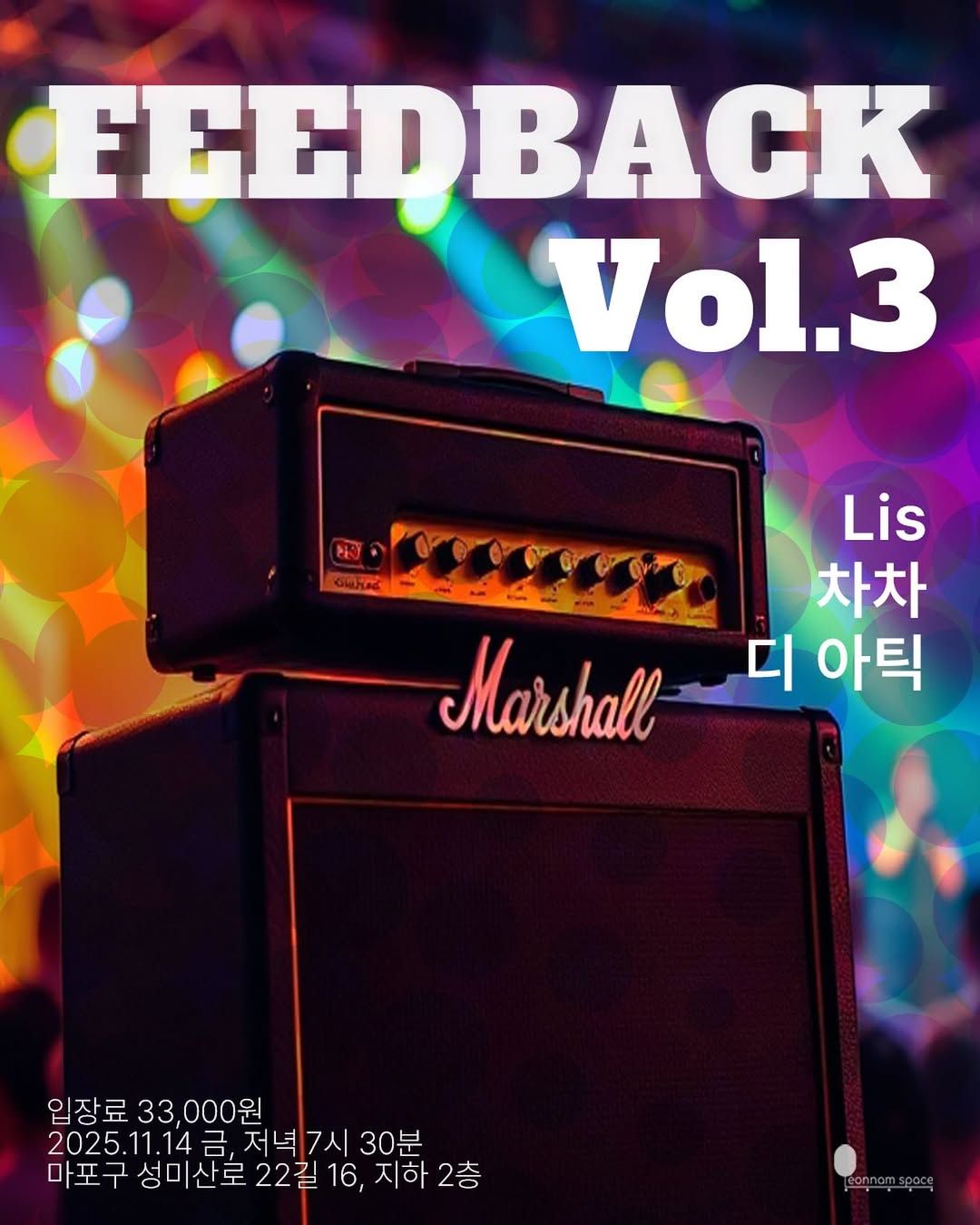 FEEDBACK Vol.3