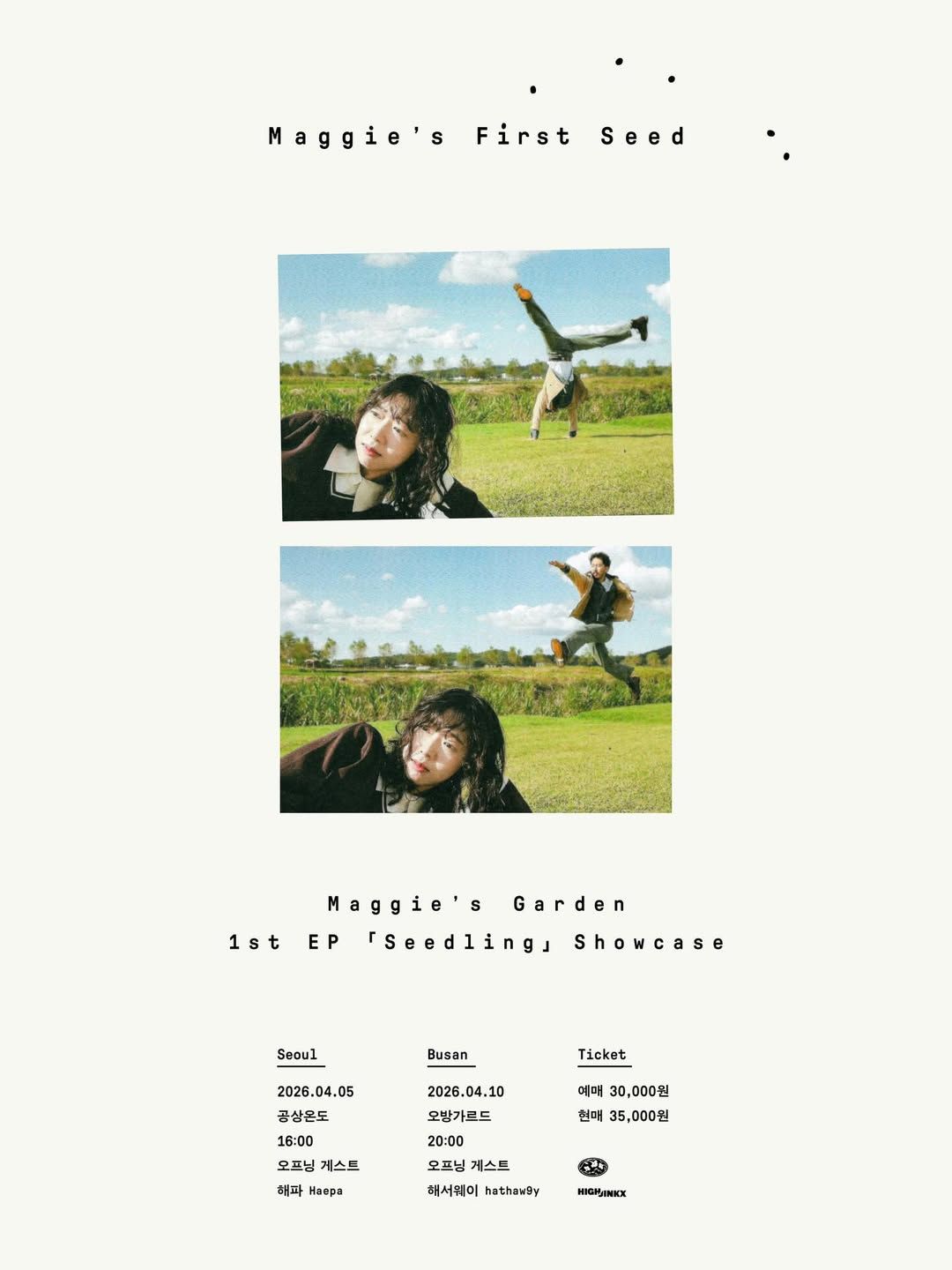 매기스가든 EP 쇼케이스 Maggie’s First Seed in Busan : 매기스가든, 해서웨이 