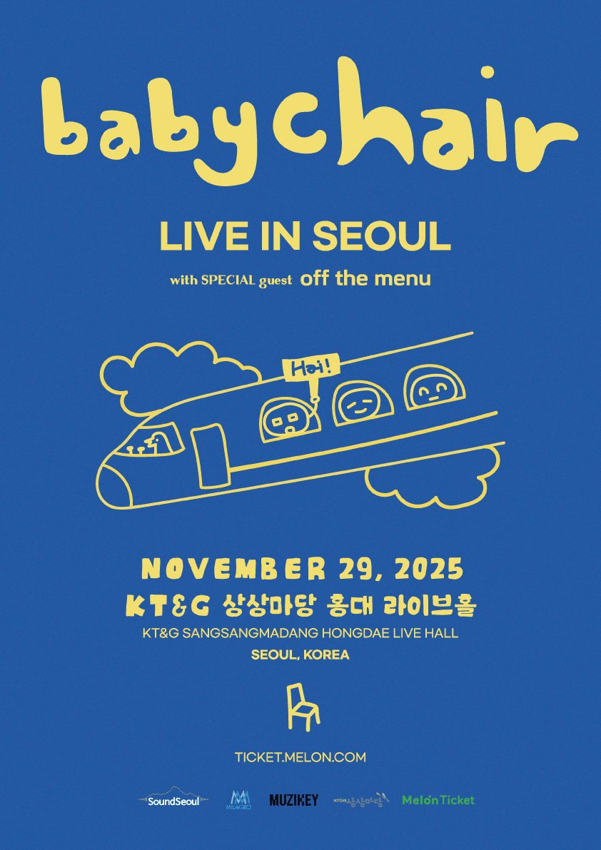 말레이시아 드림팝 밴드 'Babychair' 내한공연