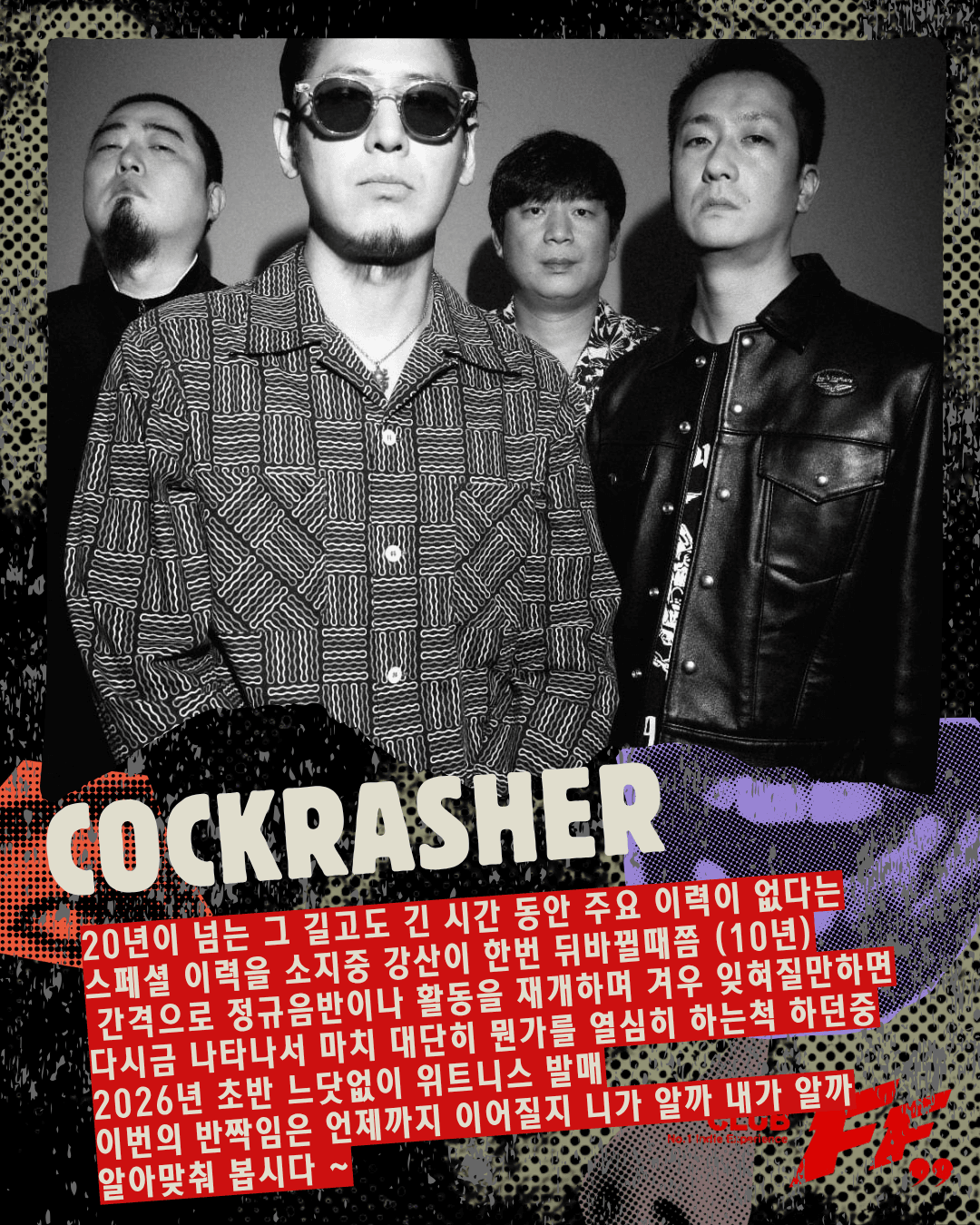 ALLiCA TOUR 2026 [SPiKE] in Korea at Club FF poster 3