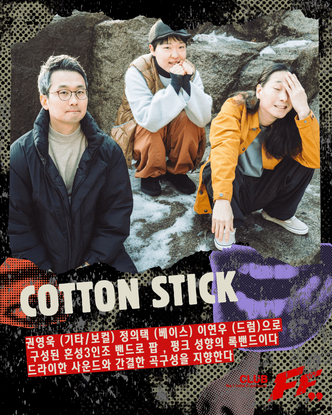 ALLiCA TOUR 2026 [SPiKE] in Korea at Club FF poster 4