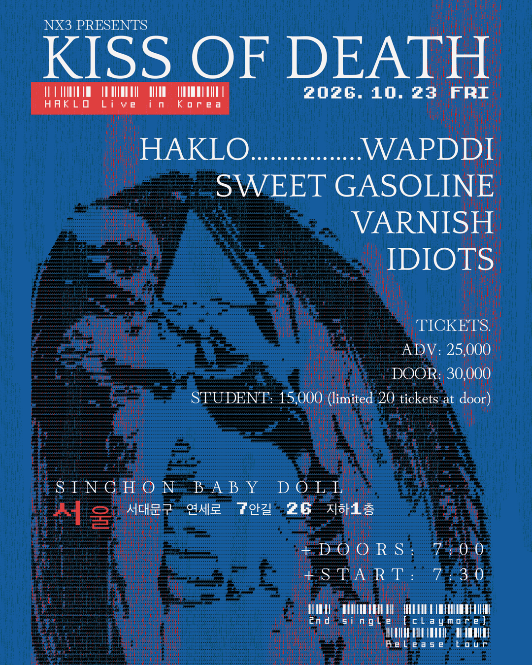HAKLO (JPN) KISS OF DEATH TOUR — 한국 DAY 1