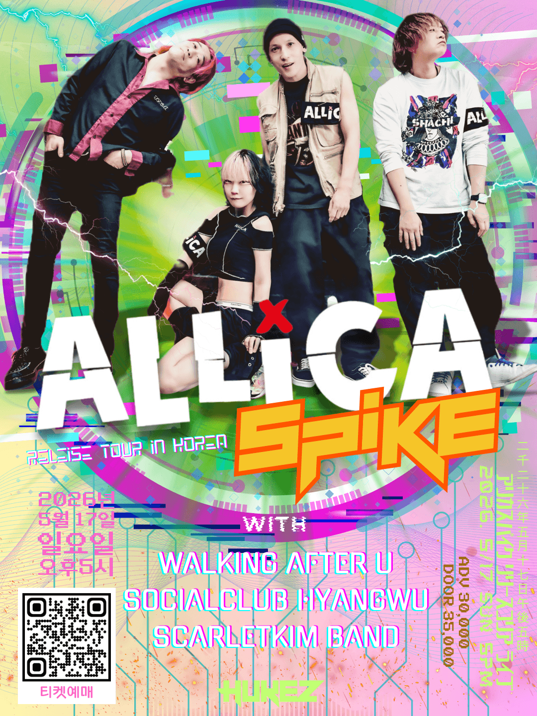 ALLiCA TOUR 2026 【SPiKE】 in KOREA @ HUKEZ