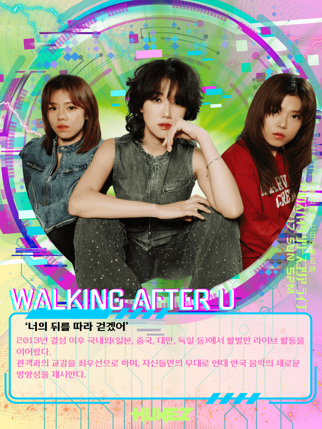 ALLiCA TOUR 2026 【SPiKE】 in KOREA @ HUKEZ poster 3