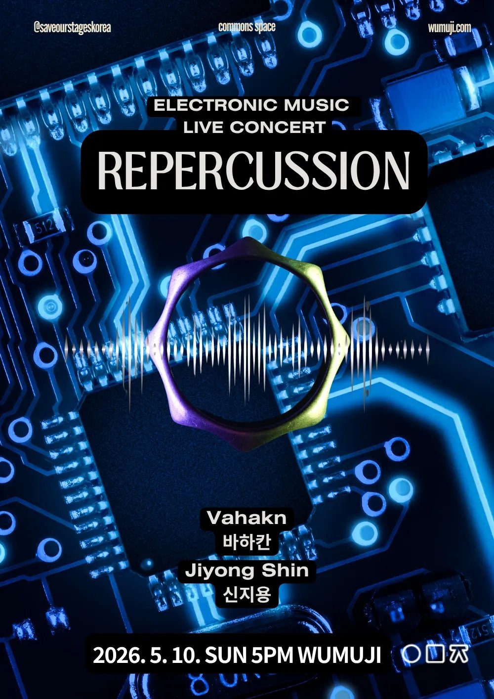 REPERCUSSION | 바하칸 X 신지용 