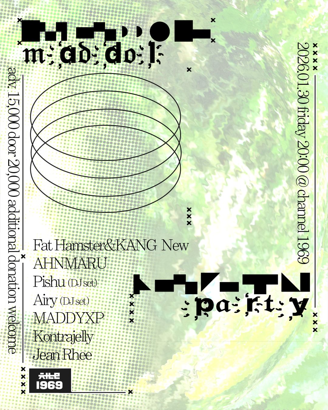 맫돌파티 (MAD DOL PARTY)