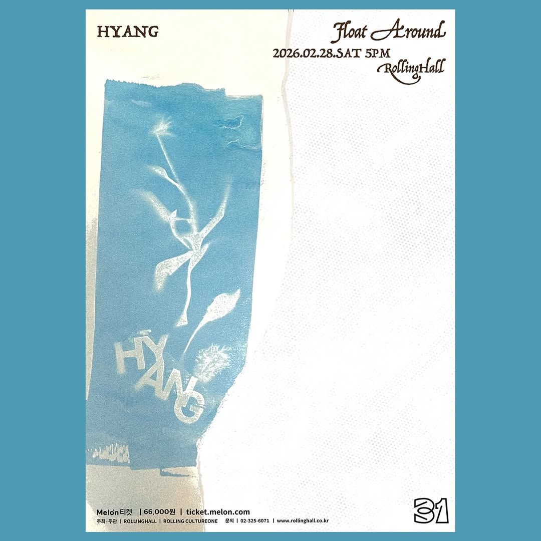 향 단독 콘서트 ‘FLOAT AROUND’ : 롤링 31주년 기념공연