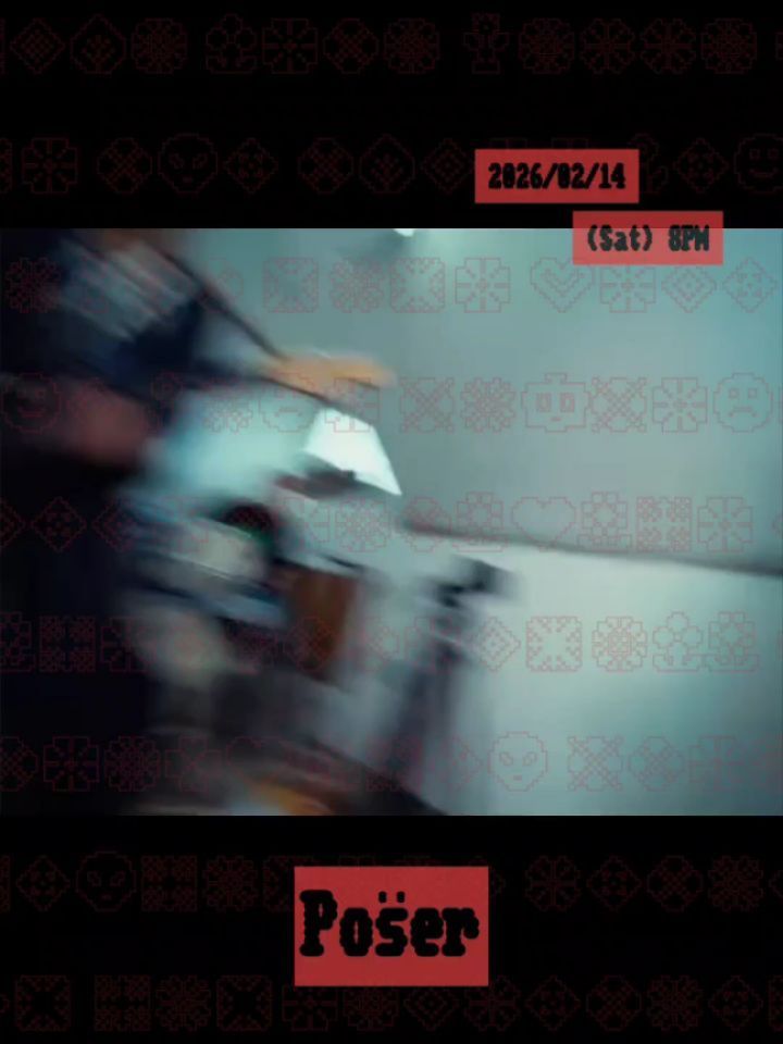 [확인 × 포져군단] poster 2