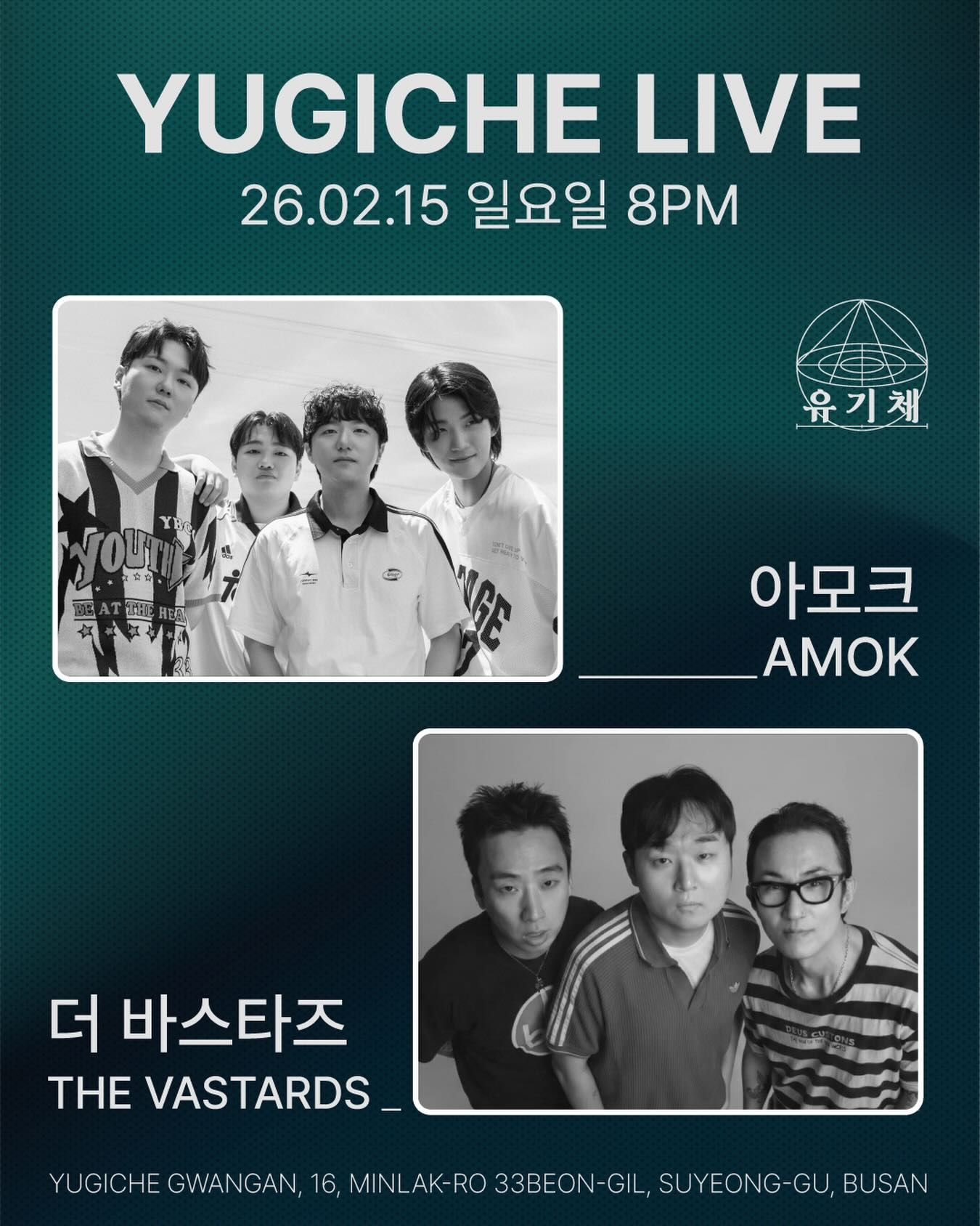 유기체 라이브 (YUGICHE LIVE)