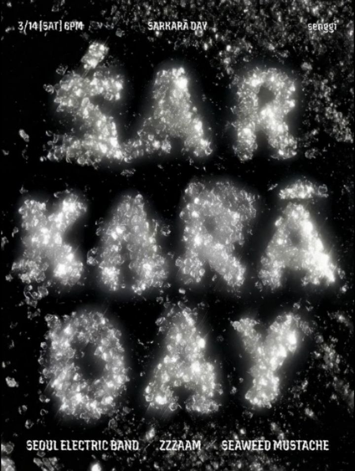 ŚARKARĀ DAY
