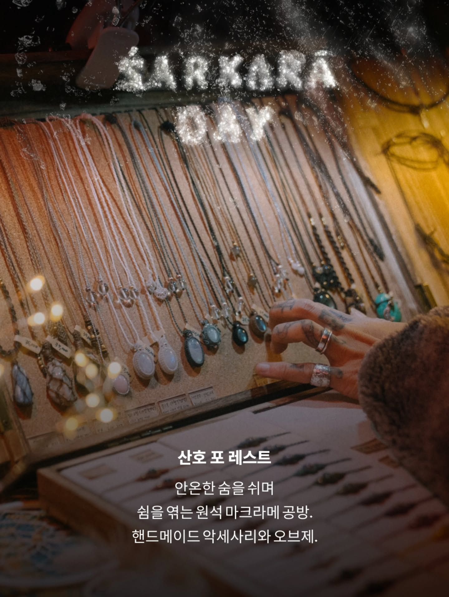 ŚARKARĀ DAY poster 4